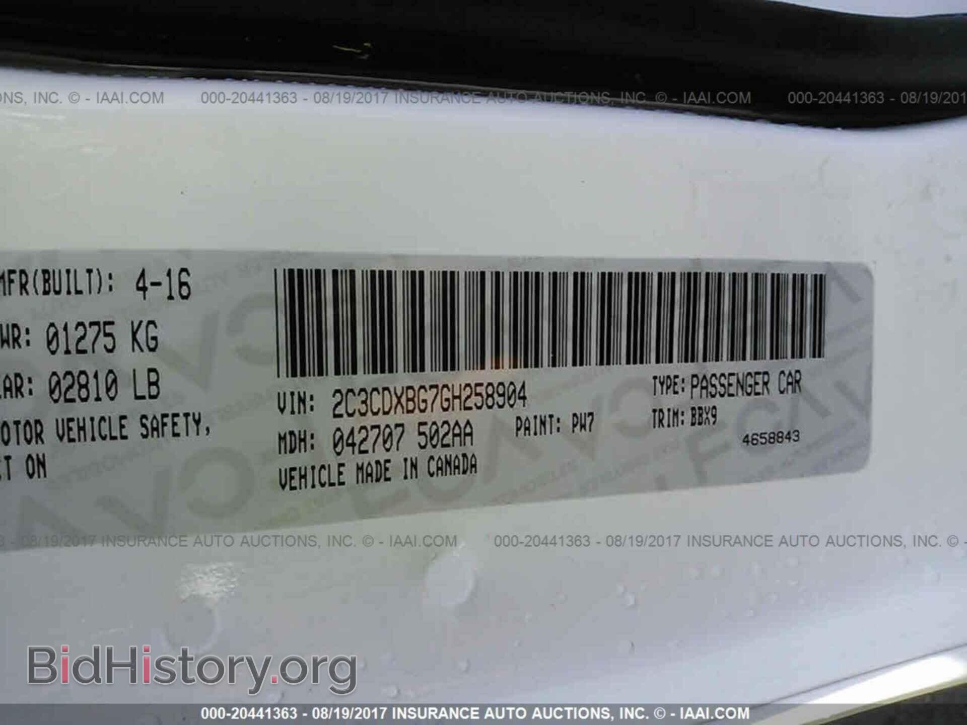 2016 Dodge Charger - VIN: 2C3CDXBG7GH258904 - Photo 9
