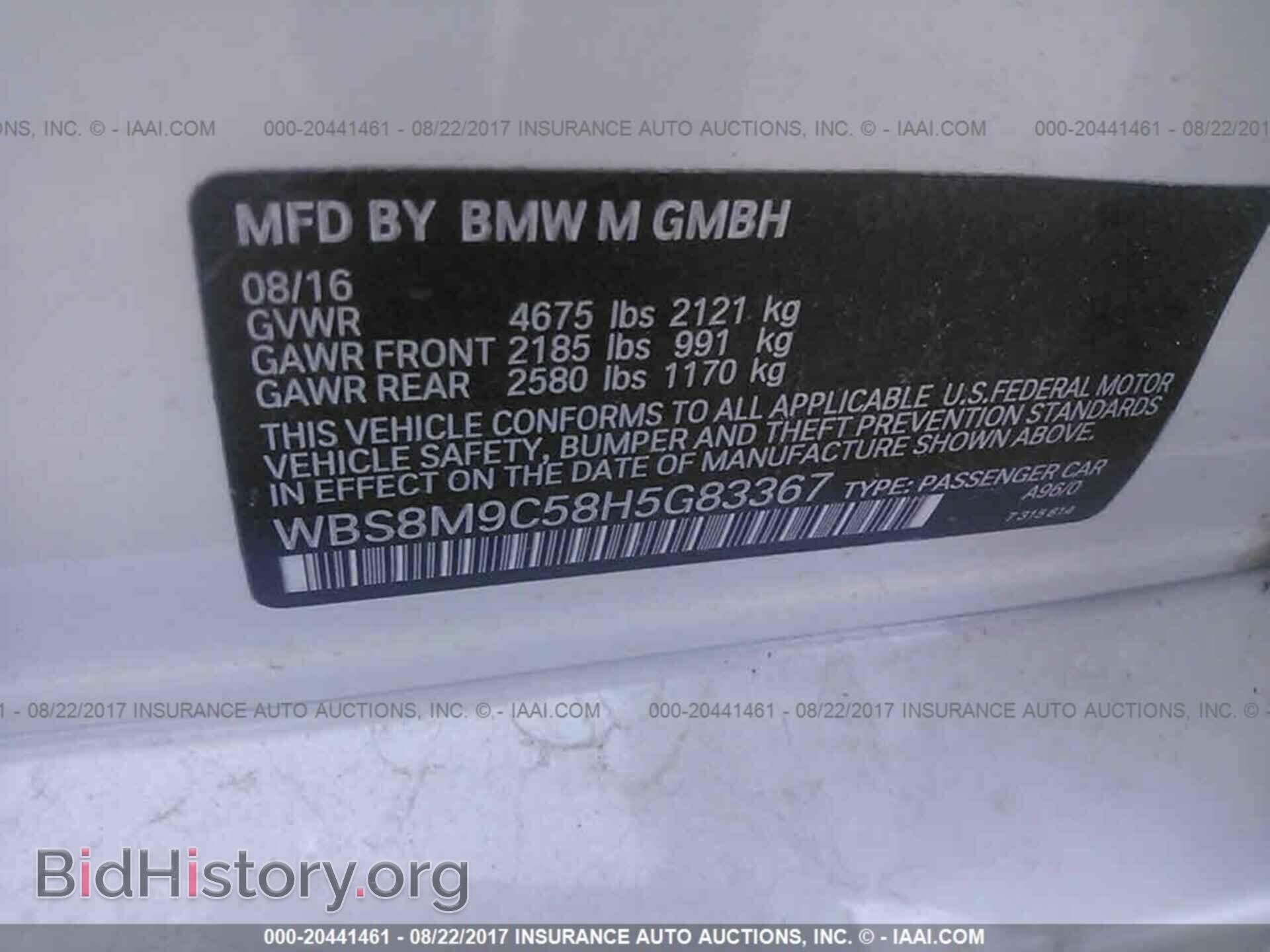 2017 Bmw M3 - VIN: WBS8M9C58H5G83367 - Фото 9