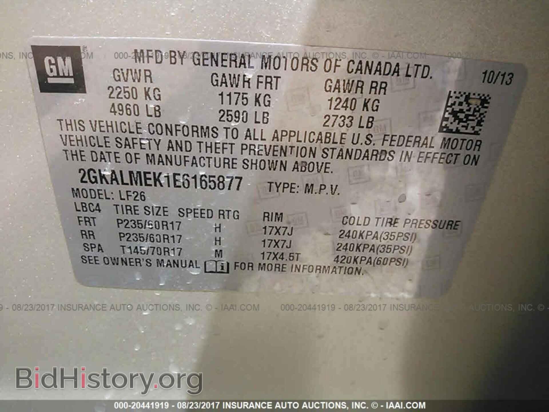 2014 Gmc Terrain - VIN: 2GKALMEK1E6165877 - Фото 9