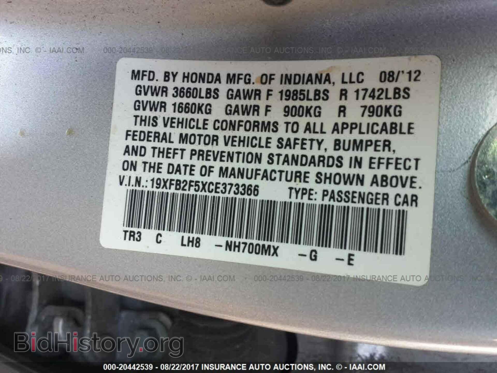 2012 Honda Civic - VIN: 19XFB2F5XCE373366 - Photo 9