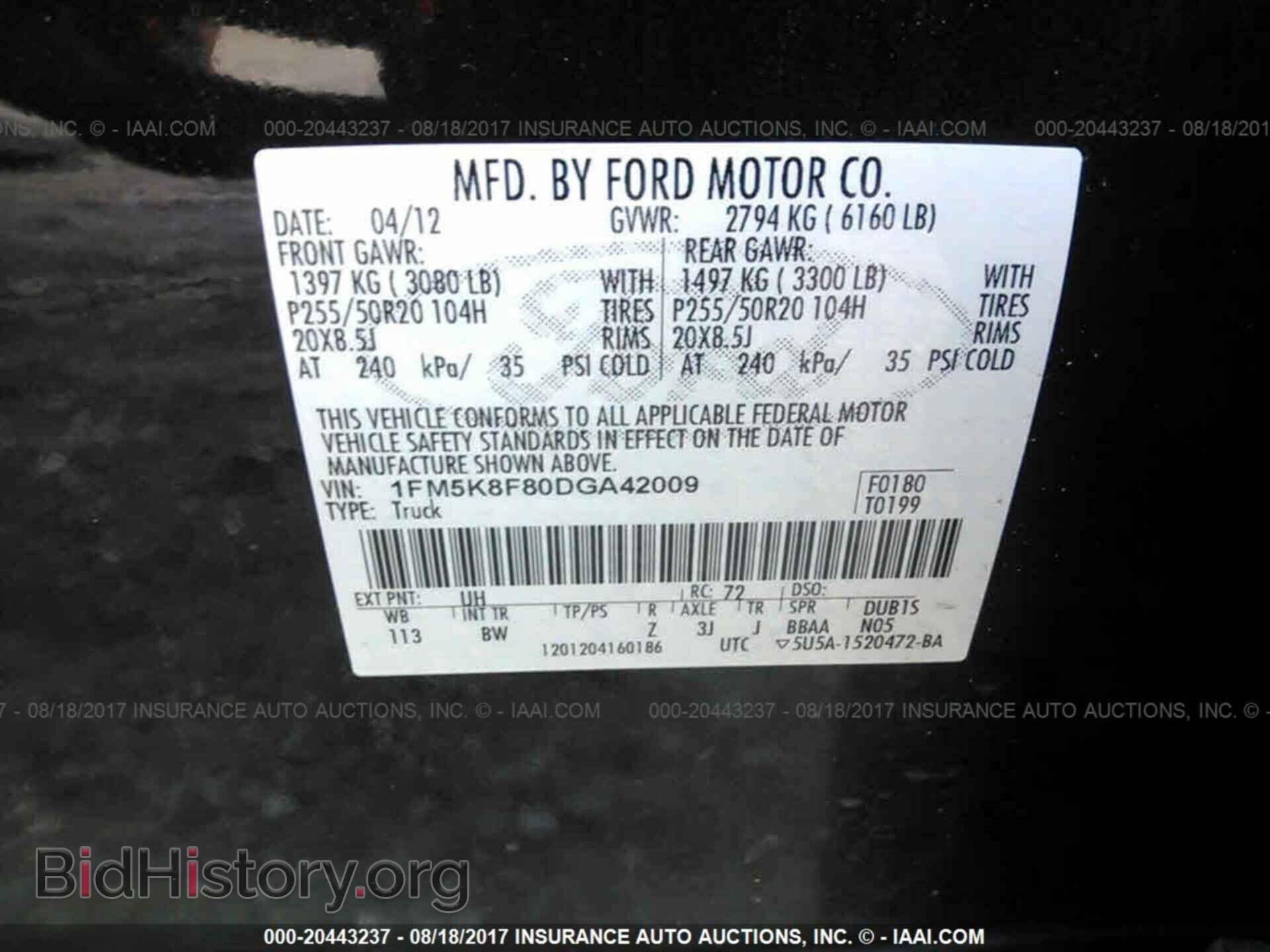 2013 Ford Explorer - VIN: 1FM5K8F80DGA42009 - Photo 9
