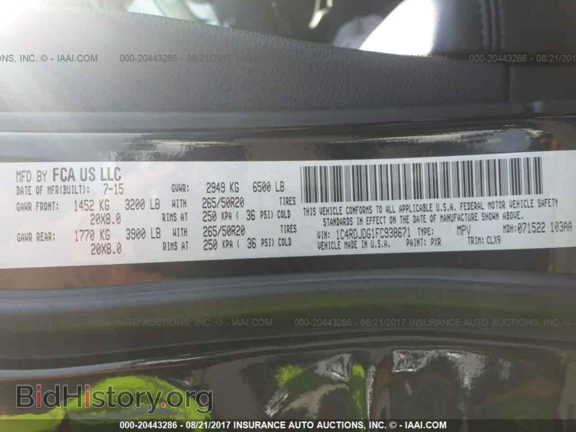 2015 Dodge Durango - VIN: 1C4RDJDG1FC938671 - Photo 9