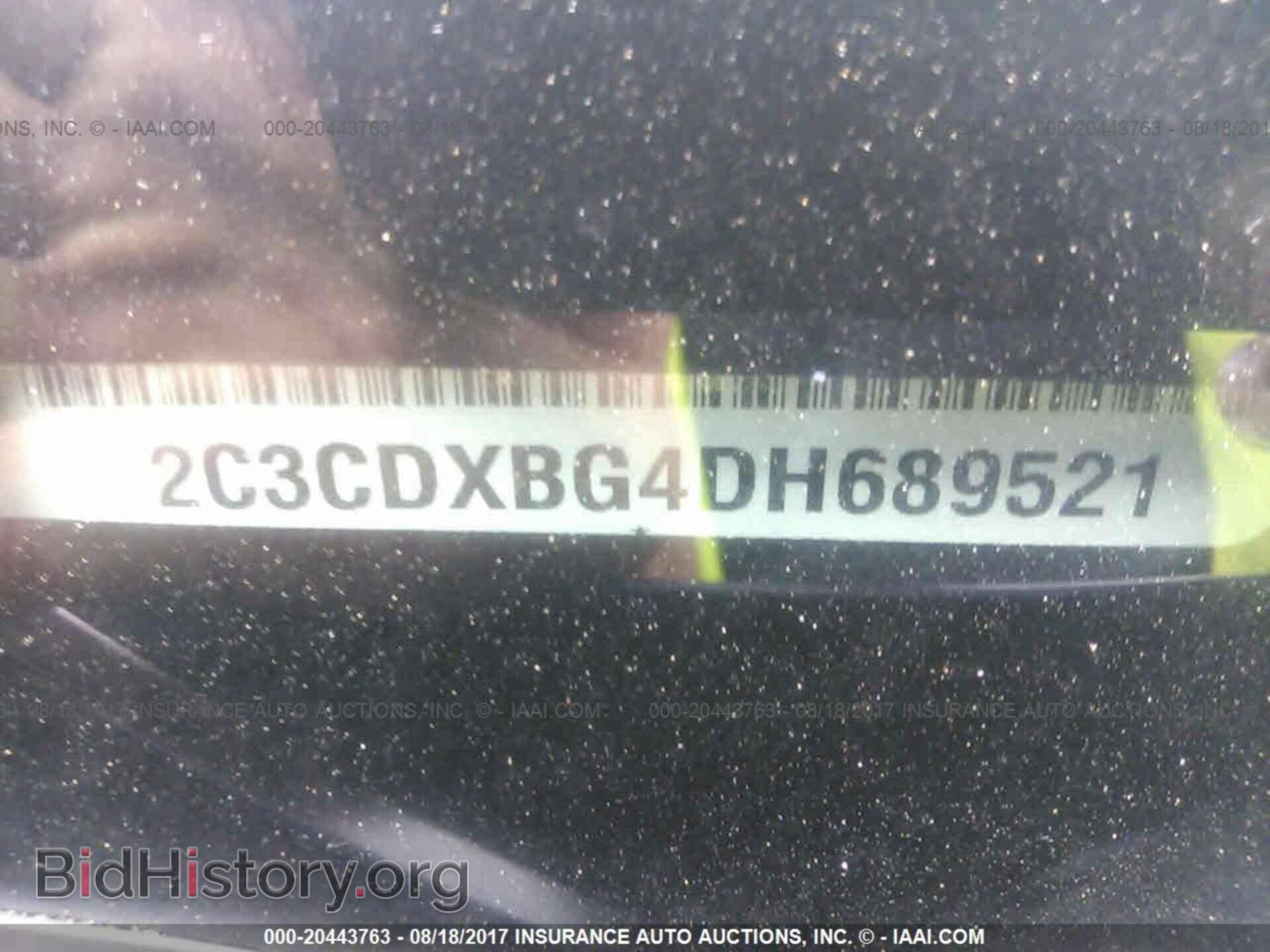 2013 Dodge Charger - VIN: 2C3CDXBG4DH689521 - Photo 9