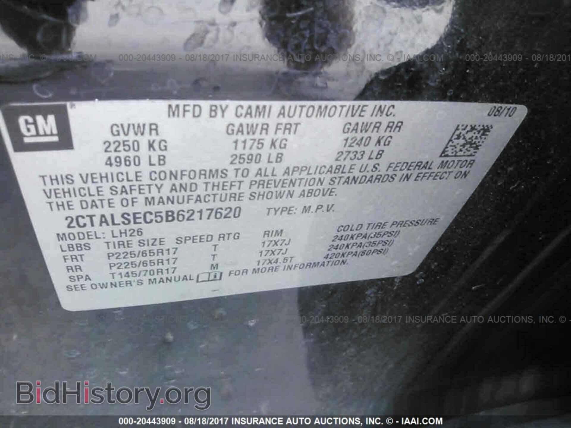 2011 Gmc Terrain - VIN: 2CTALSEC5B6217620 - Photo 9