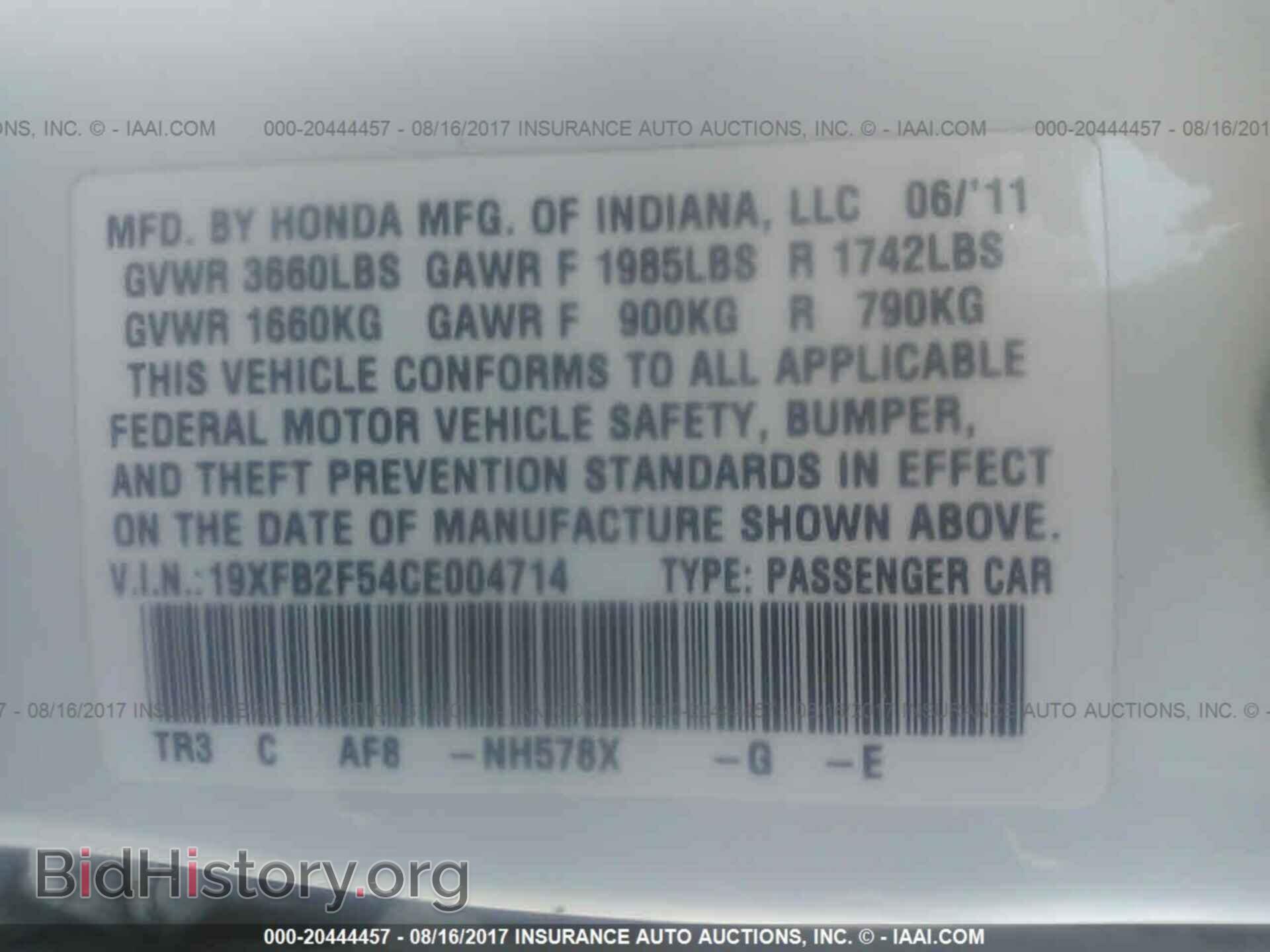 2012 Honda Civic - VIN: 19XFB2F54CE004714 - Photo 9