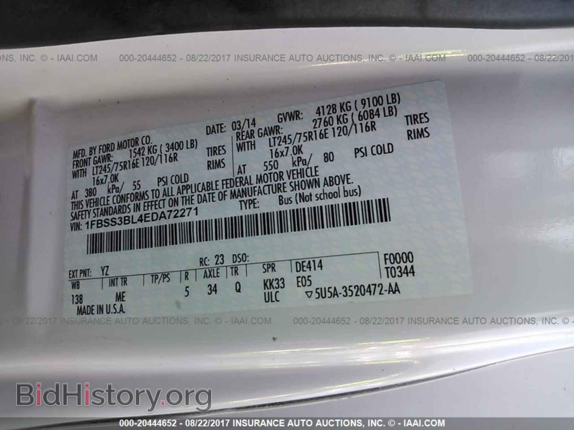 2014 Ford Econoline - VIN: 1FBSS3BL4EDA72271 - Фото 9