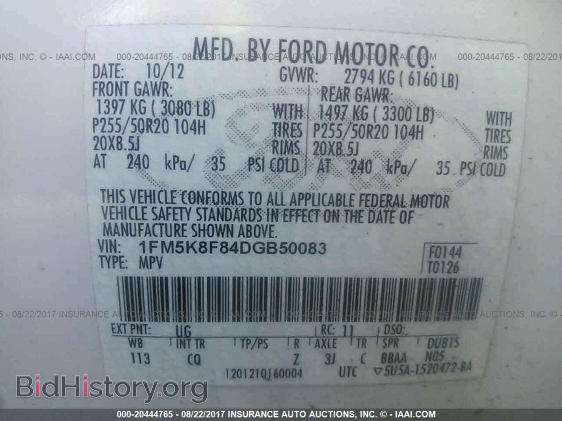 2013 Ford Explorer - VIN: 1FM5K8F84DGB50083 - Photo 9