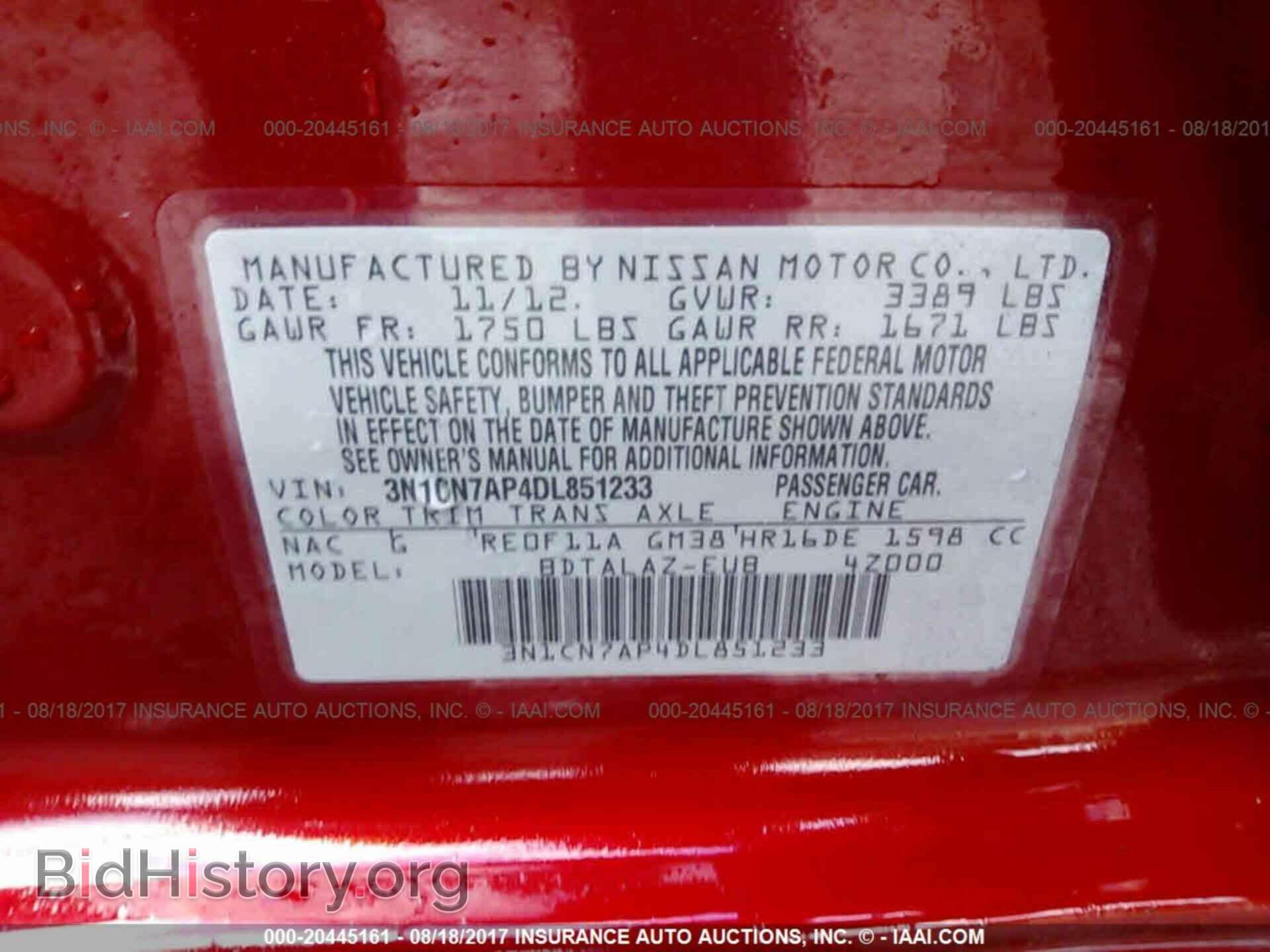 2013 Nissan Versa - VIN: 3N1CN7AP4DL851233 - Фото 9