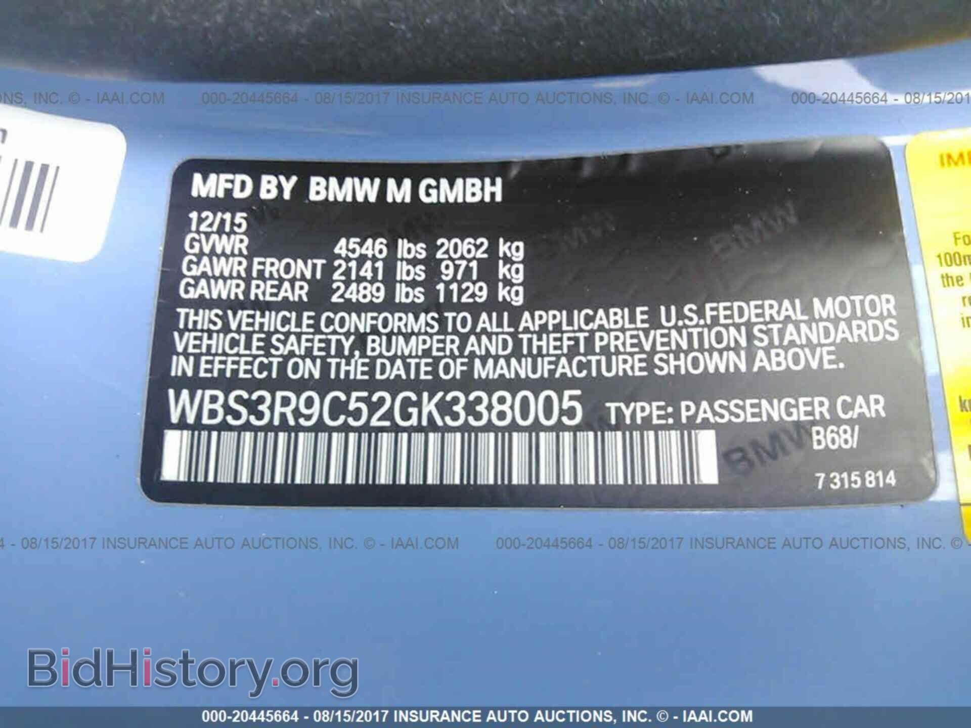 2016 Bmw M4 - VIN: WBS3R9C52GK338005 - Фото 9