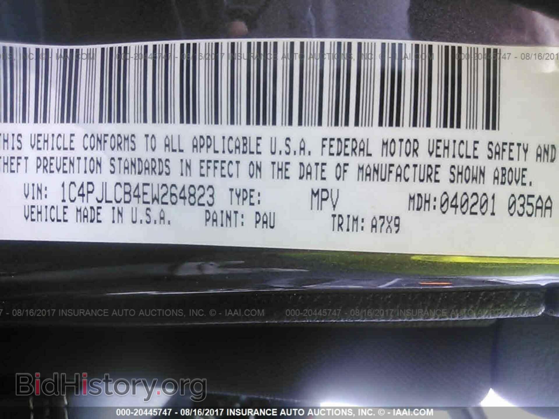 2014 Jeep Cherokee - VIN: 1C4PJLCB4EW264823 - Фото 9