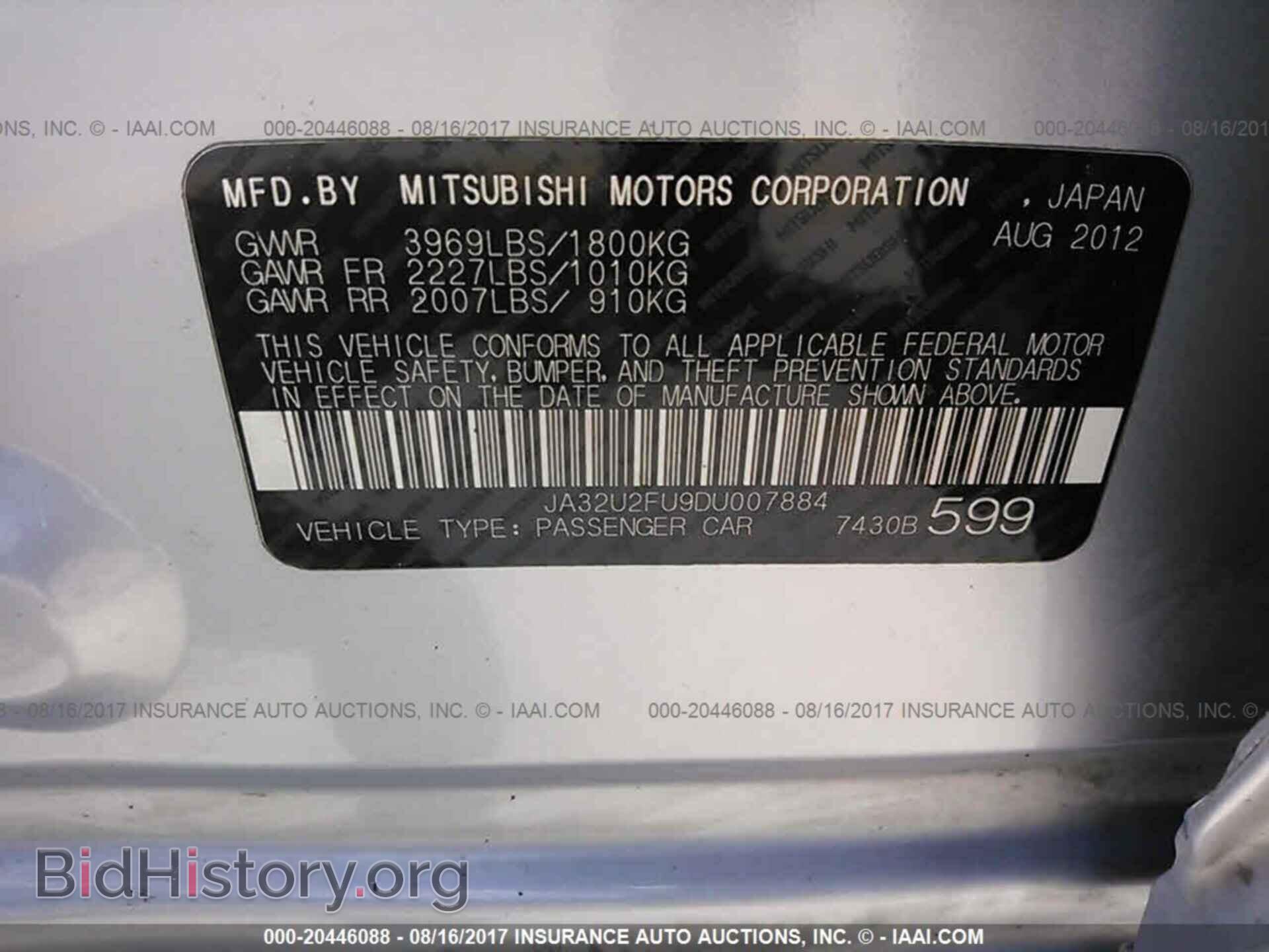 2013 Mitsubishi Lancer - VIN: JA32U2FU9DU007884 - Фото 9
