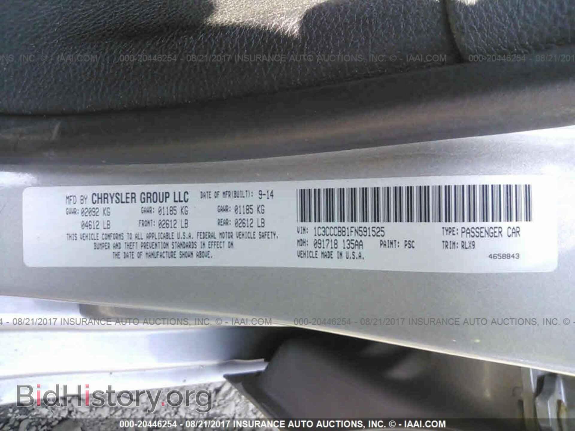 2015 Chrysler 200 - VIN: 1C3CCCBB1FN591525 - Photo 9