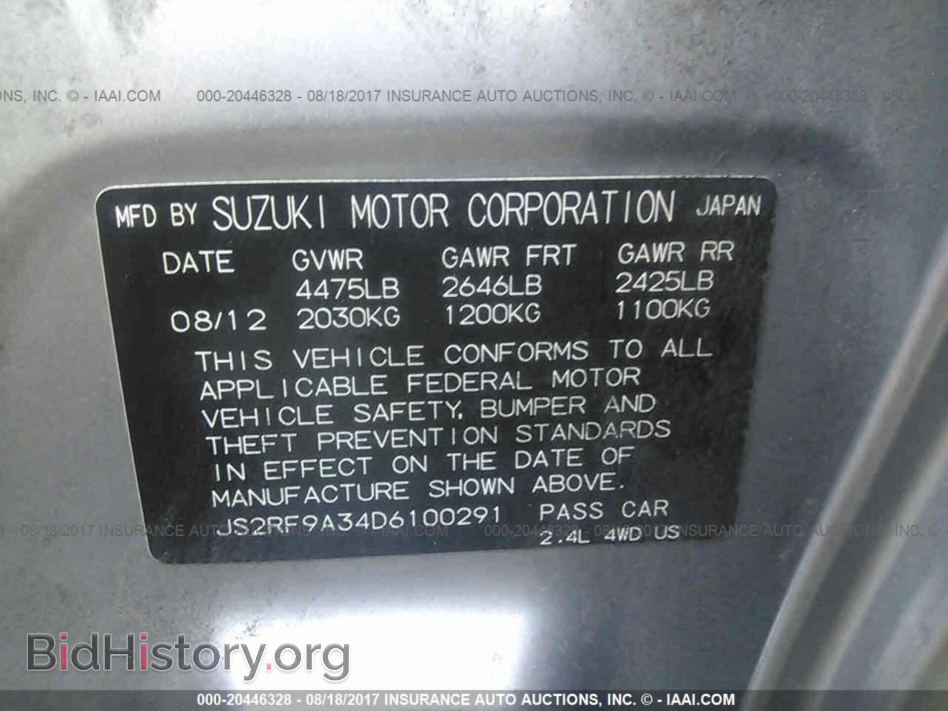 2013 Suzuki Kizashi - VIN: JS2RF9A34D6100291 - Фото 9