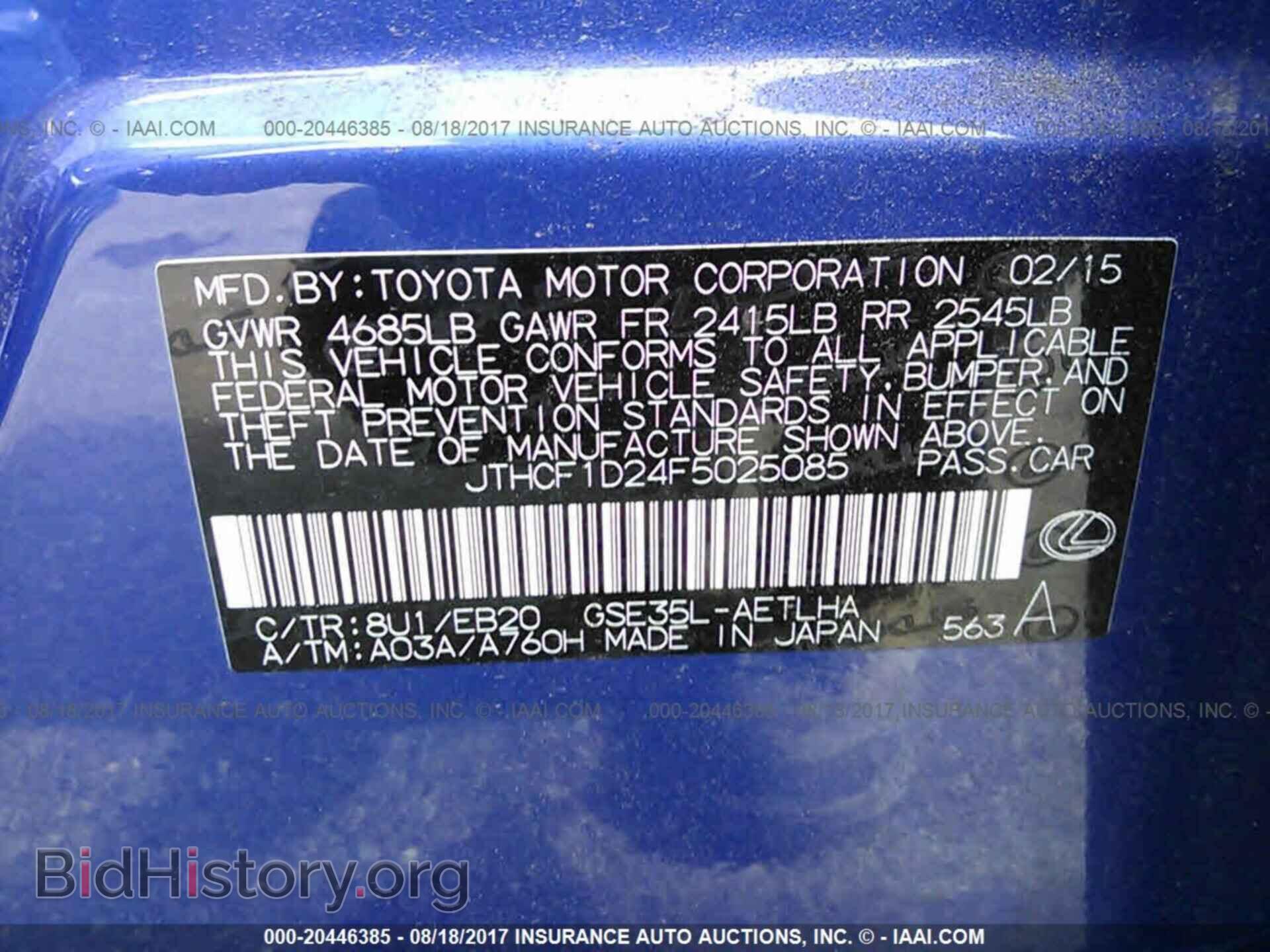 2015 Lexus Is - VIN: JTHCF1D24F5025085 - Фото 9