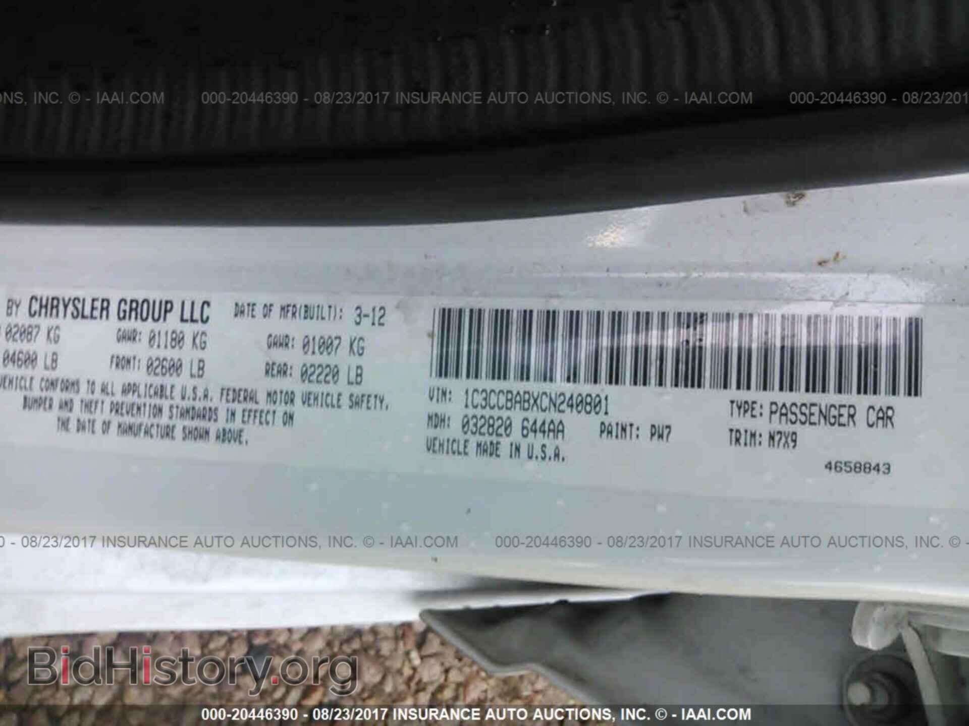 2012 Chrysler 200 - VIN: 1C3CCBABXCN240801 - Фото 9