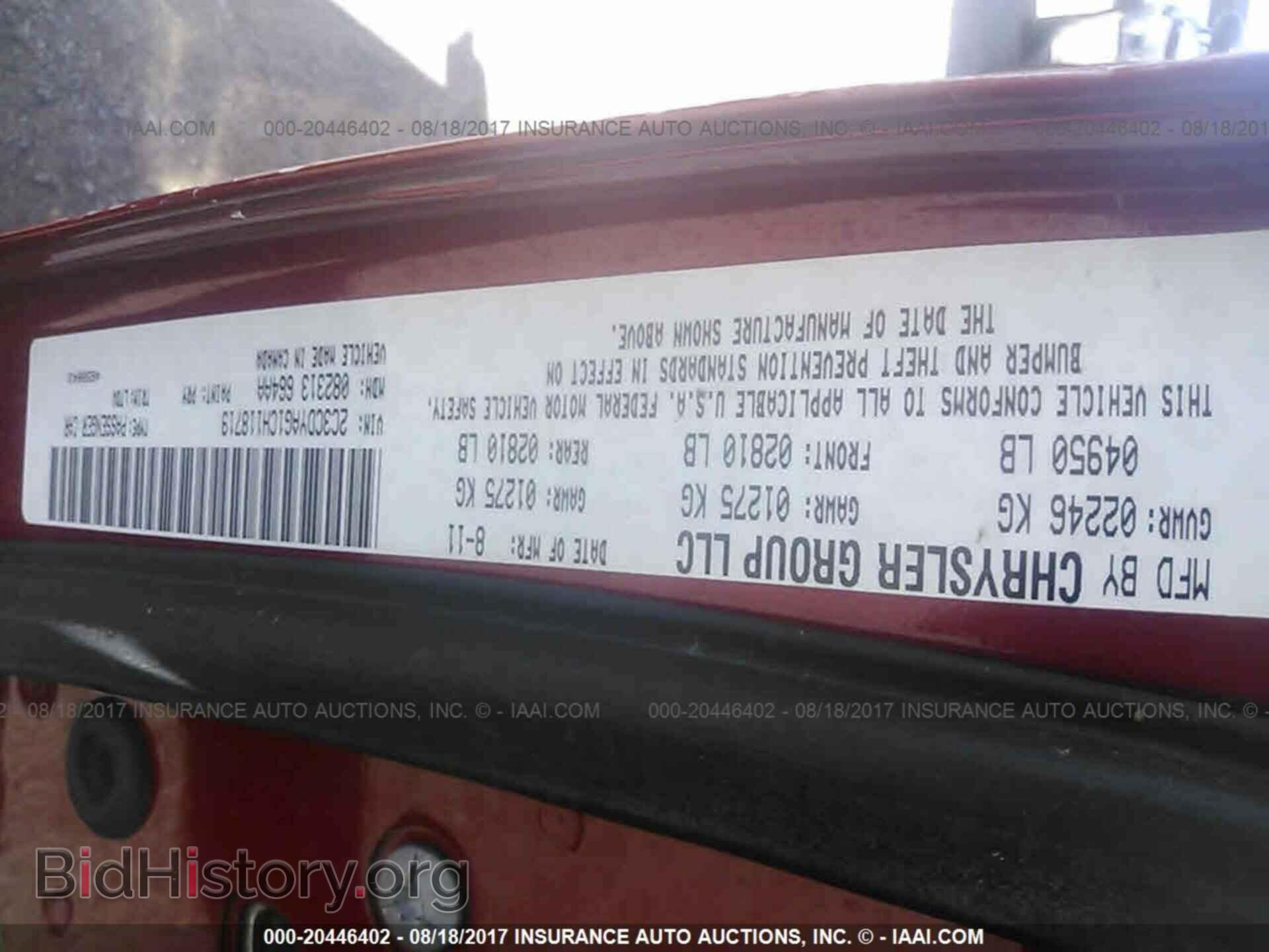 2012 Dodge Challenger - VIN: 2C3CDYAG1CH118719 - Photo 9