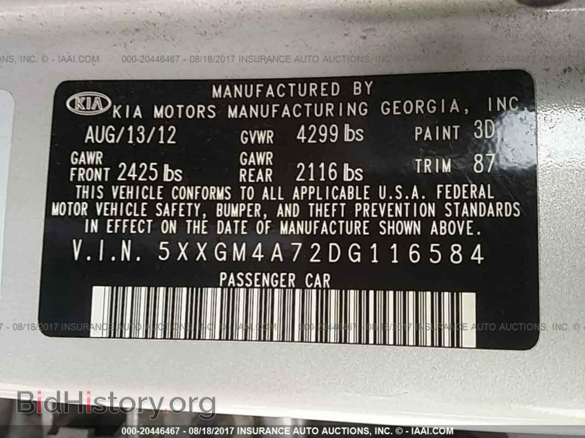 2013 Kia Optima - VIN: 5XXGM4A72DG116584 - Фото 9