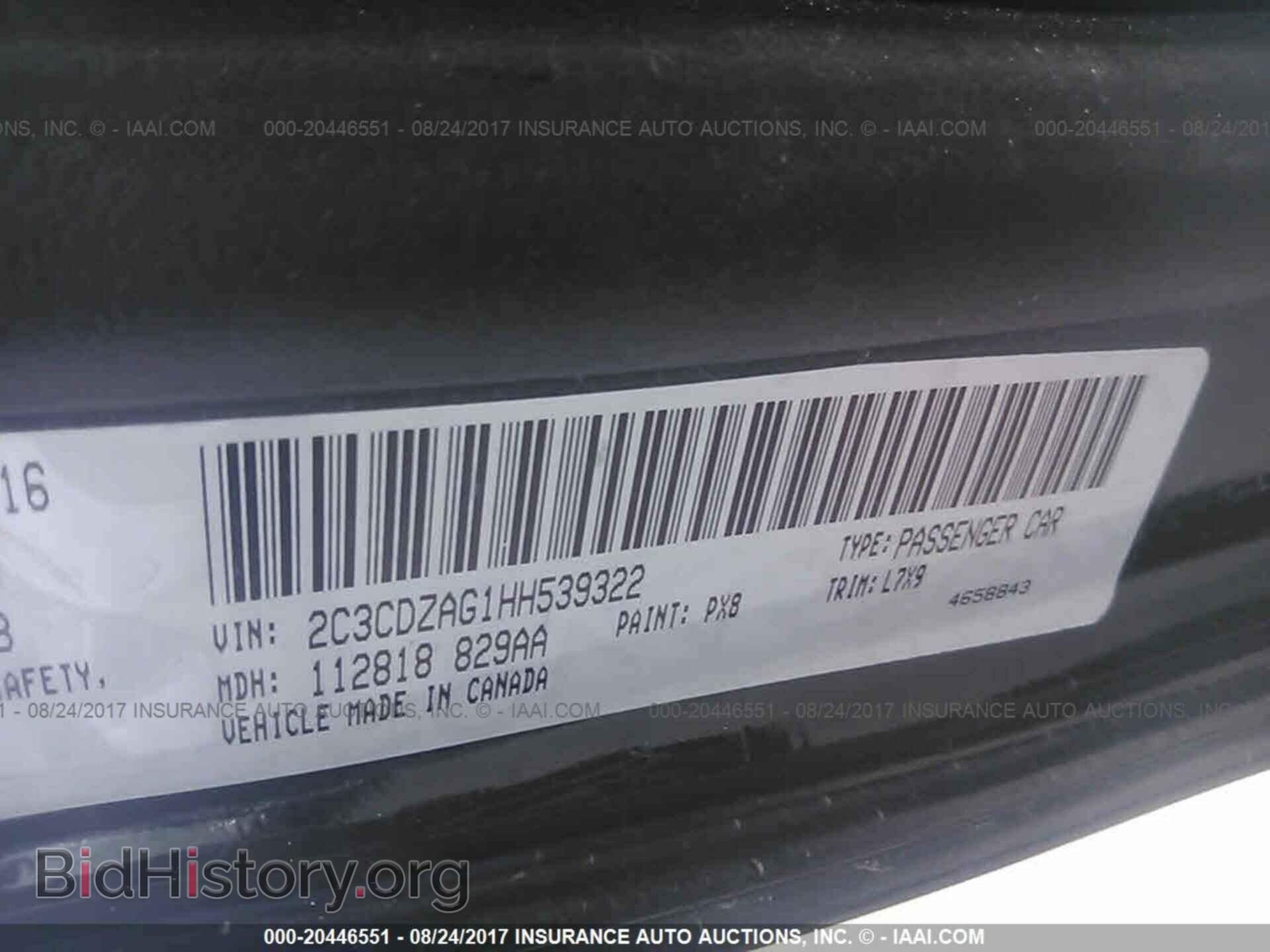 2017 Dodge Challenger - VIN: 2C3CDZAG1HH539322 - Фото 9