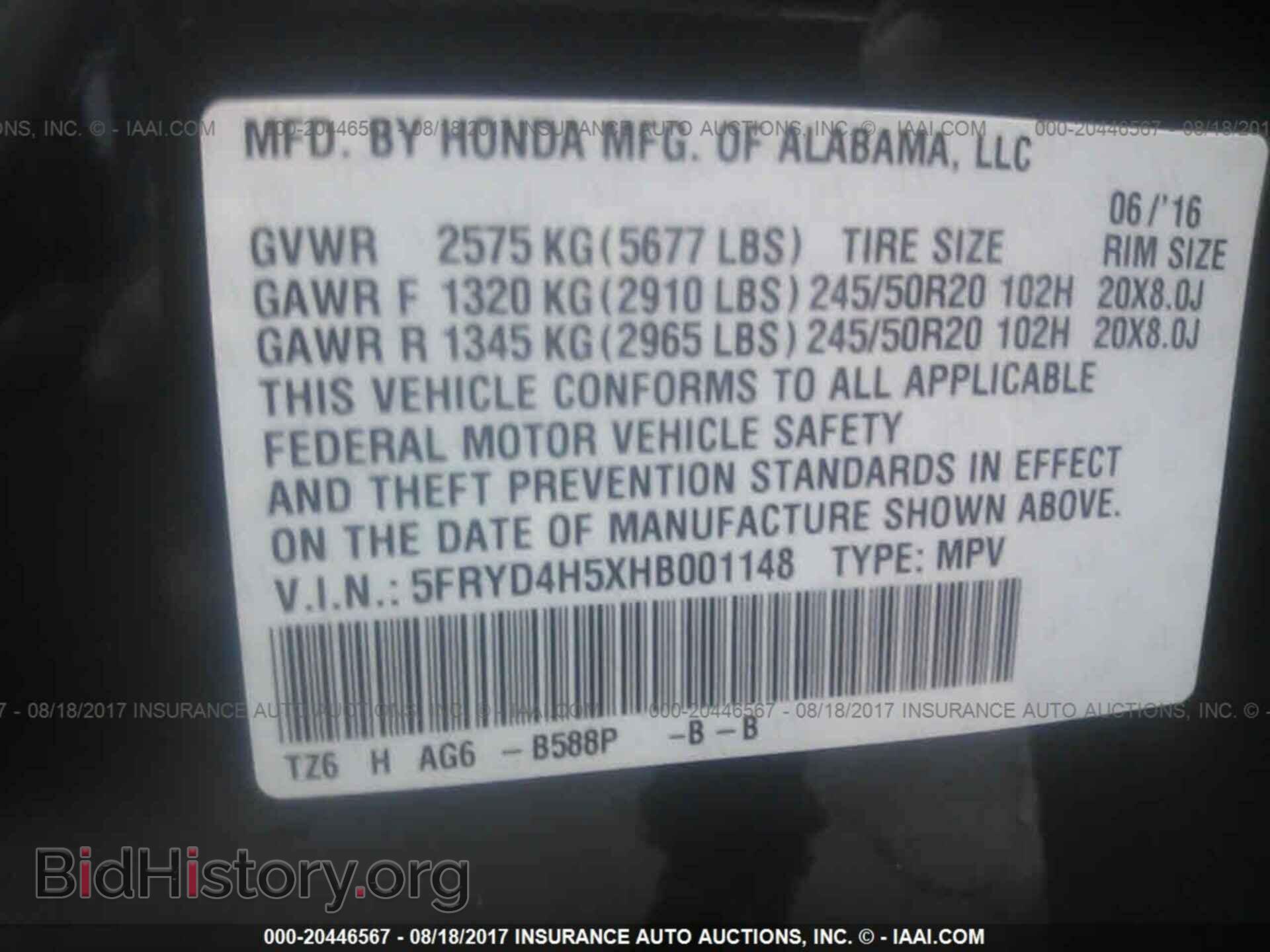 2017 Acura Mdx - VIN: 5FRYD4H5XHB001148 - Фото 9