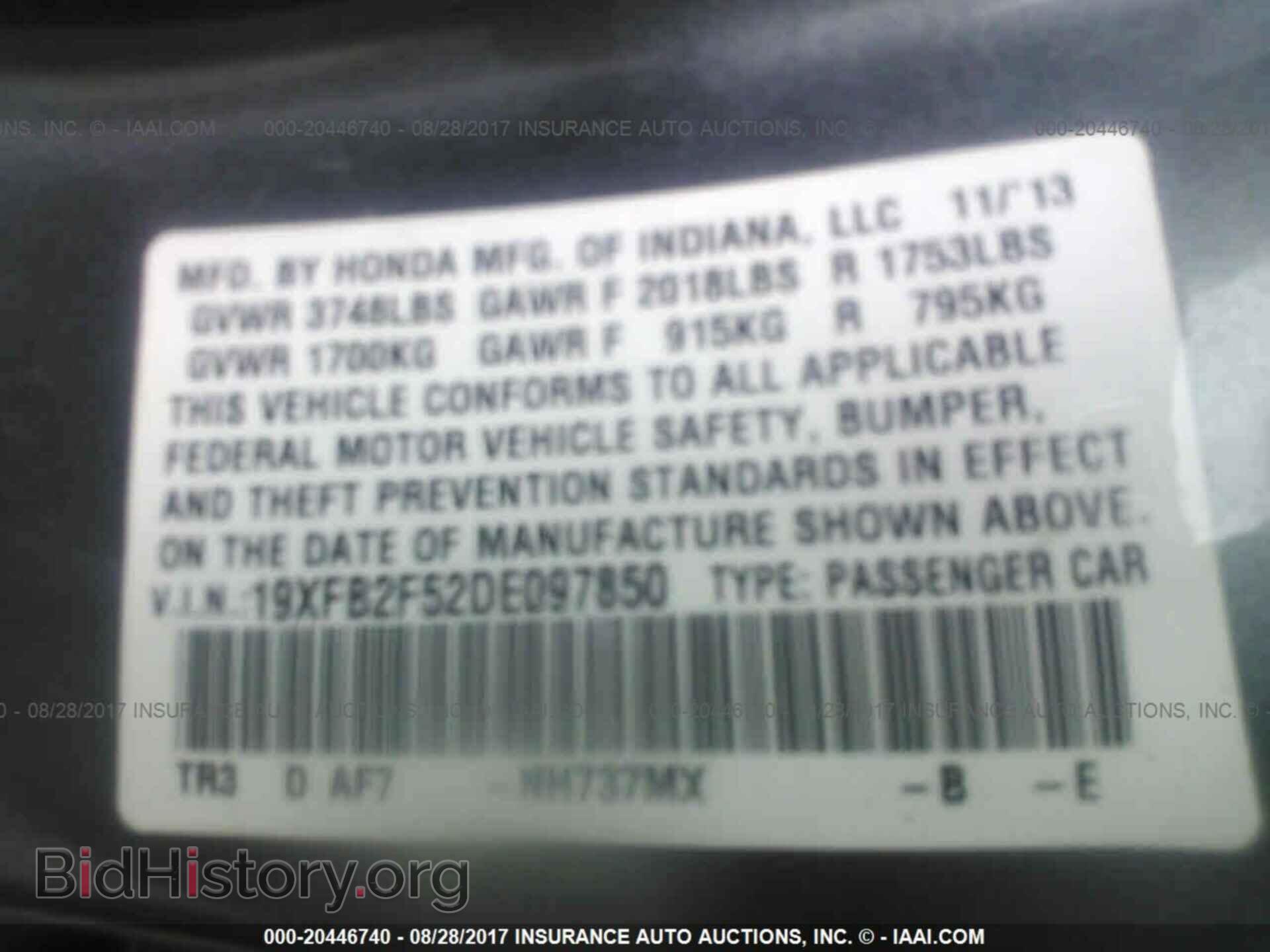 2013 Honda Civic - VIN: 19XFB2F52DE097850 - Фото 9