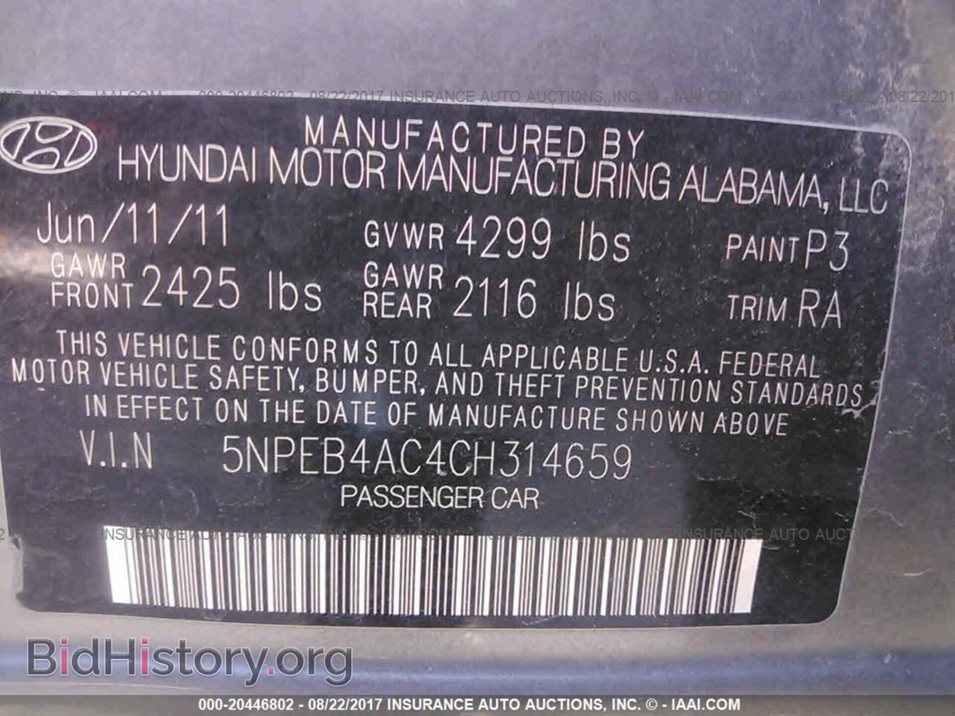 2012 Hyundai Sonata - VIN: 5NPEB4AC4CH314659 - Фото 9