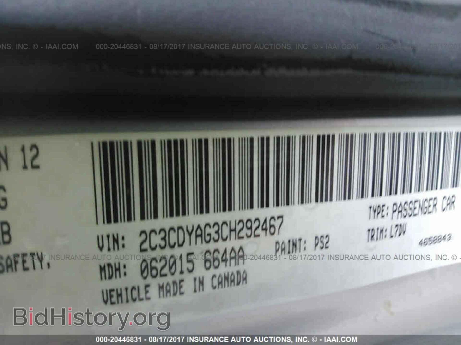 2012 Dodge Challenger - VIN: 2C3CDYAG3CH292467 - Photo 9