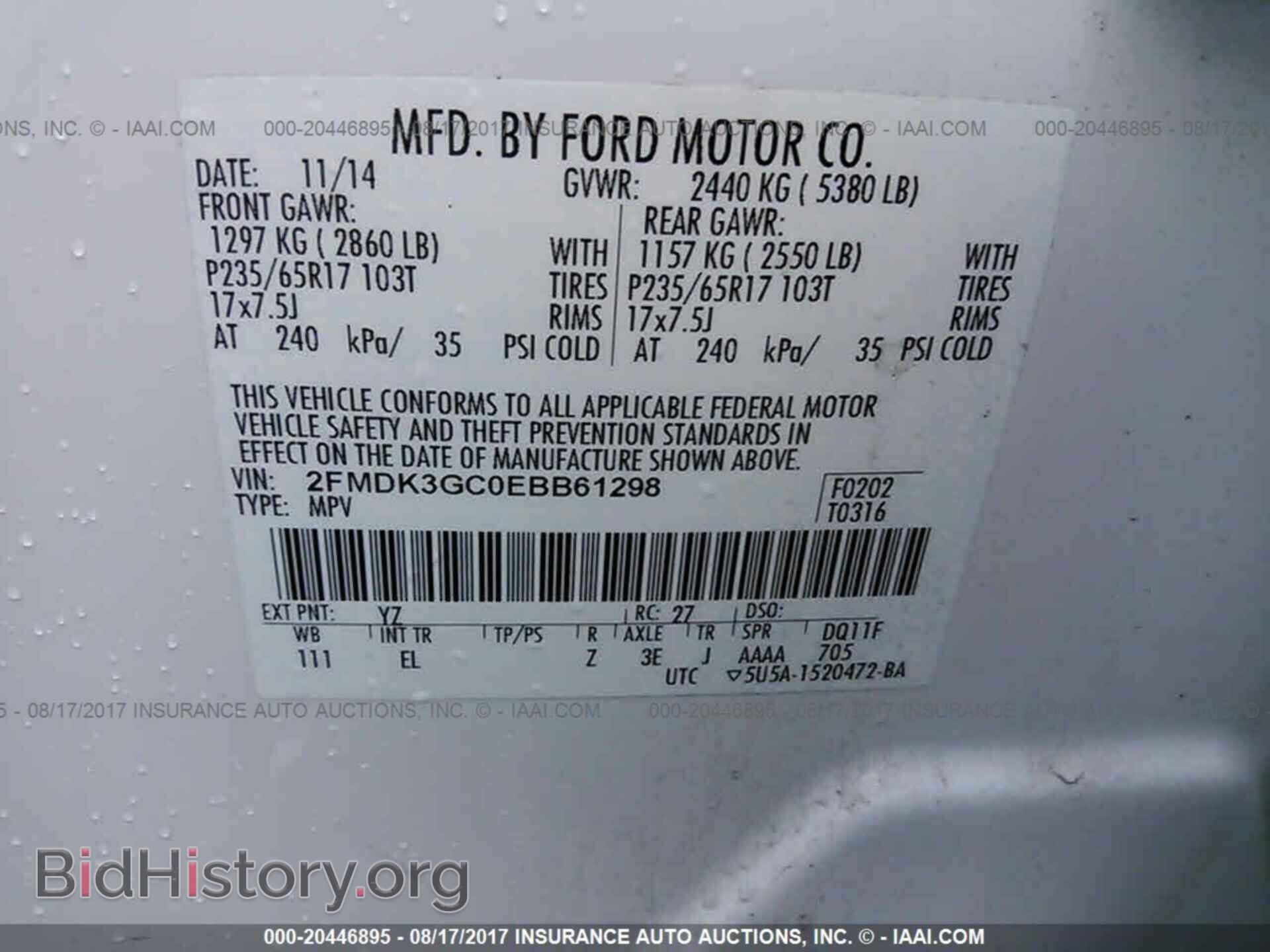 2014 Ford Edge - VIN: 2FMDK3GC0EBB61298 - Photo 9