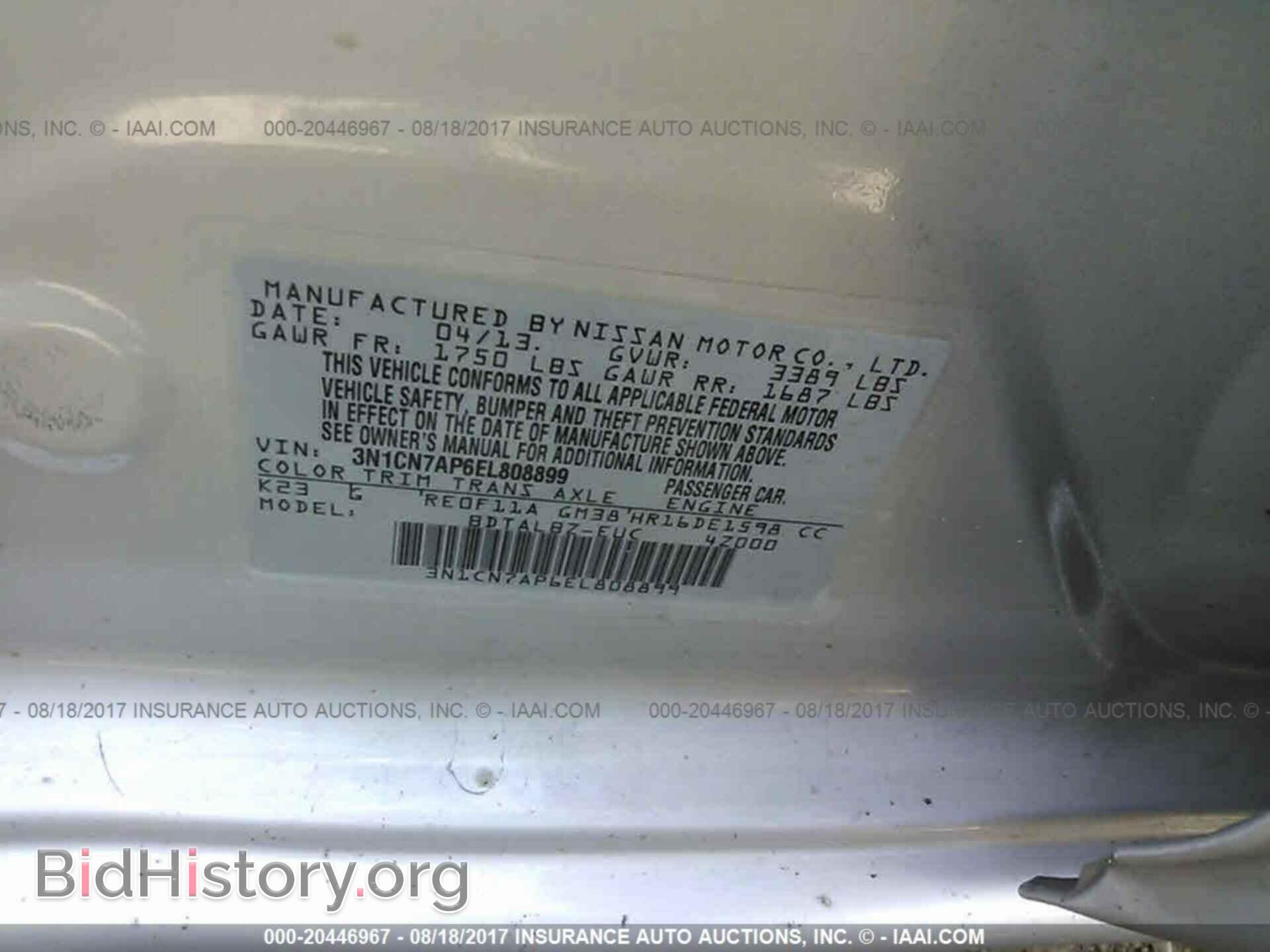 2014 Nissan Versa - VIN: 3N1CN7AP6EL808899 - Фото 9