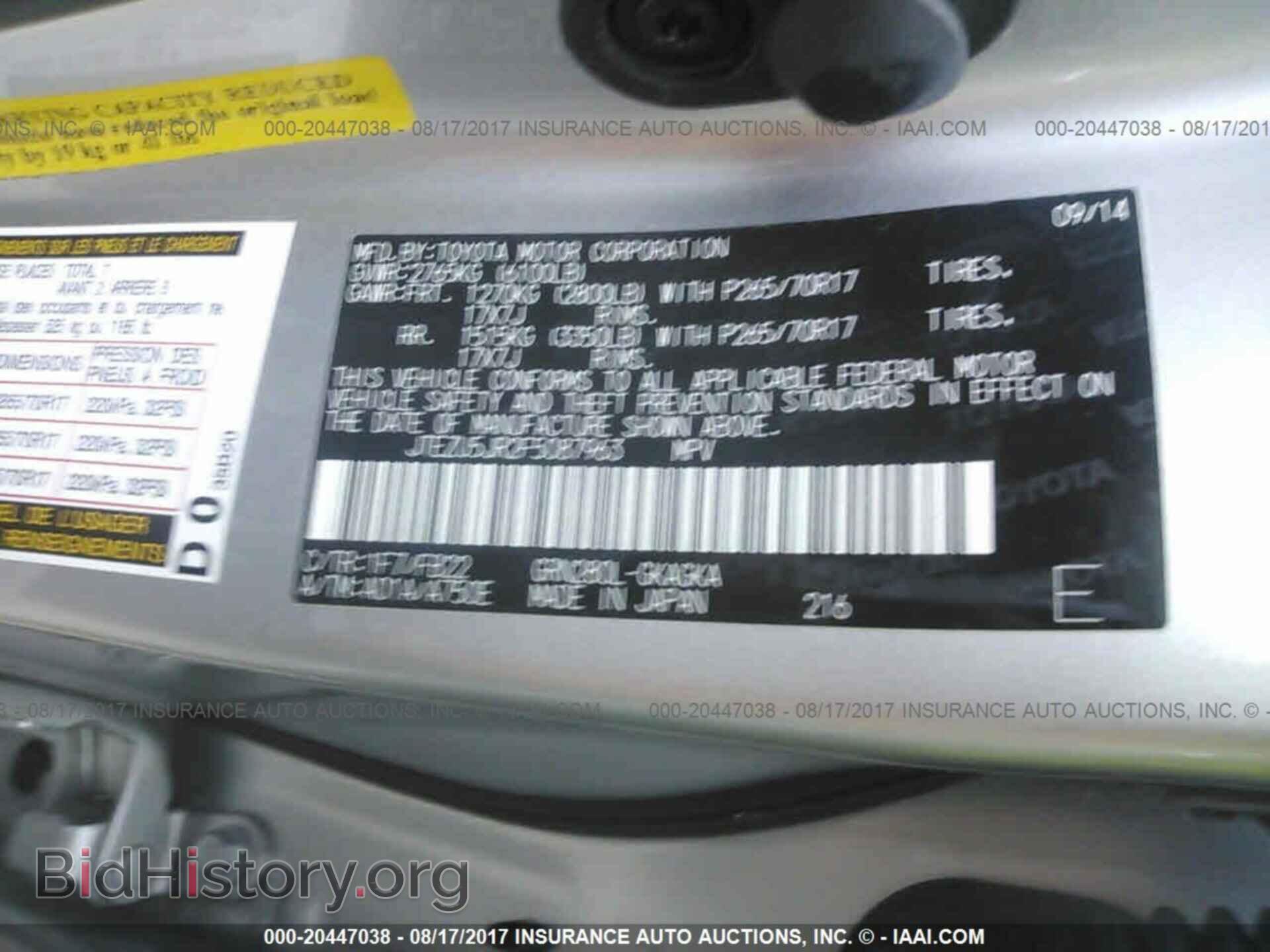 2015 Toyota 4runner - VIN: JTEZU5JR2F5087963 - Фото 9