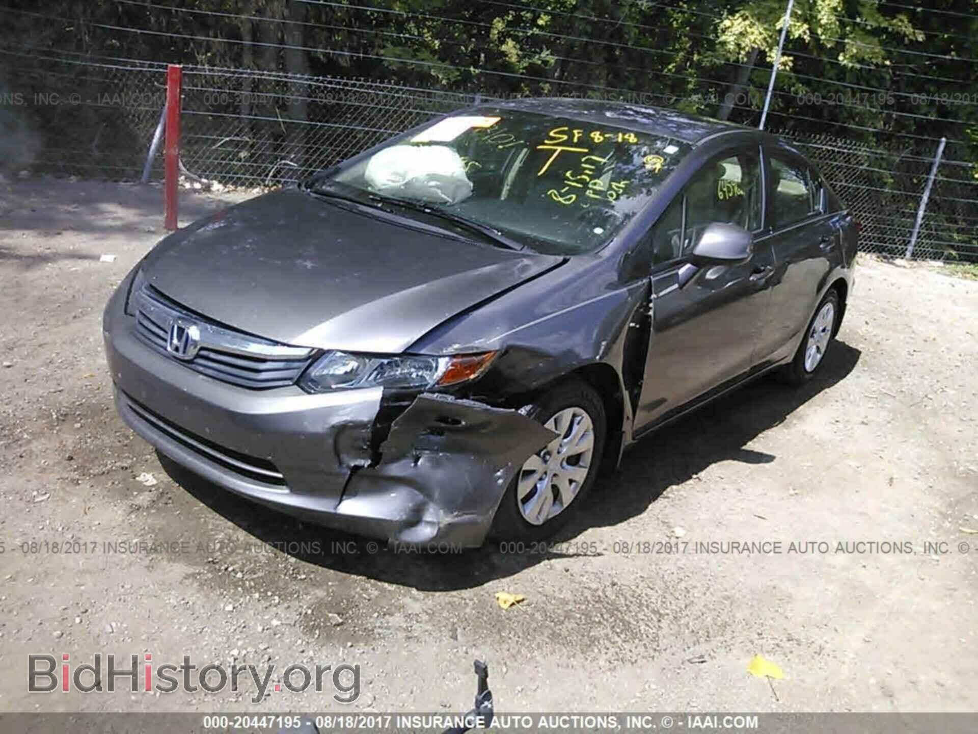 2012 Honda Civic - VIN: 19XFB2F54CE030715 - Photo 2