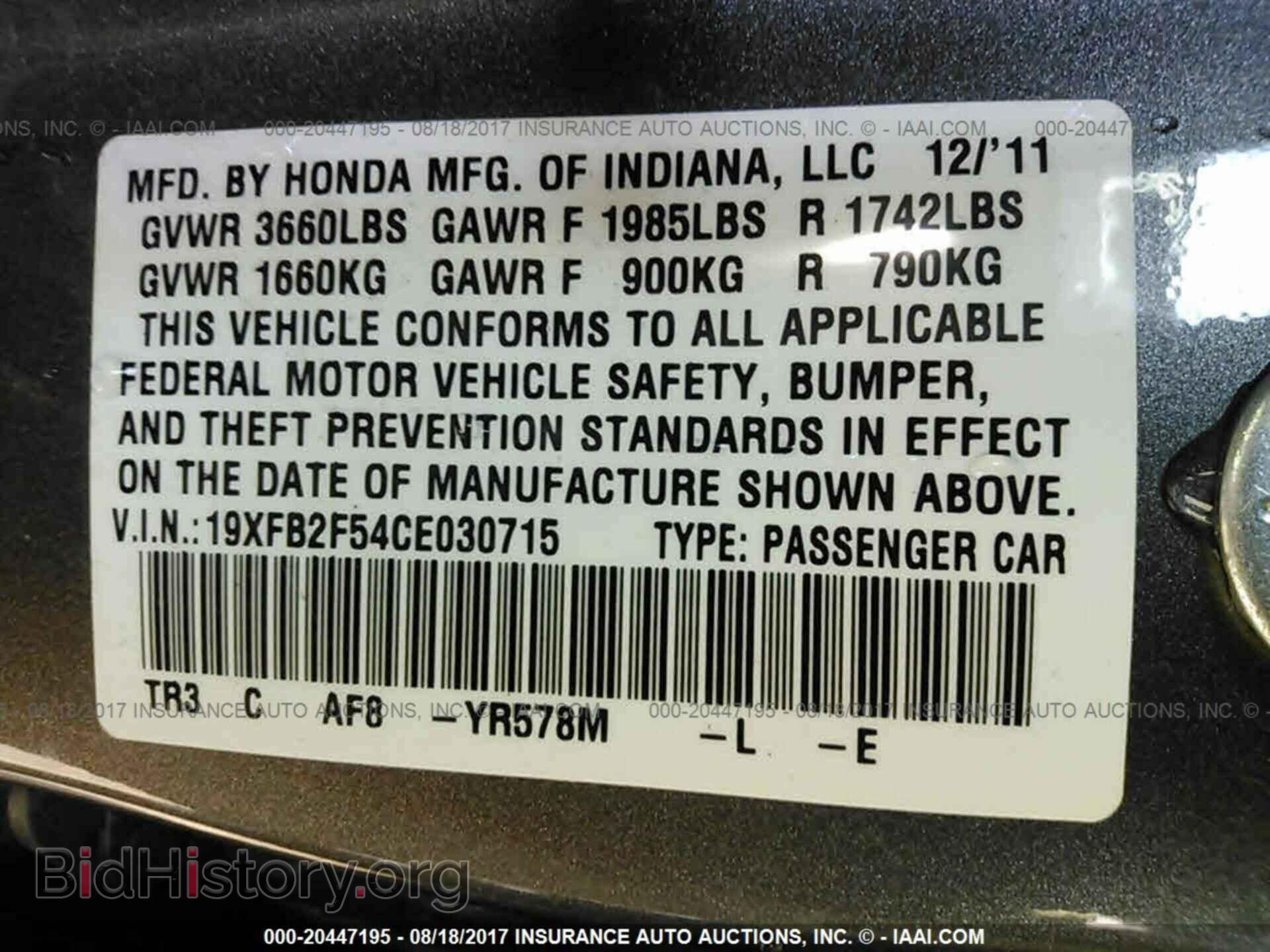 2012 Honda Civic - VIN: 19XFB2F54CE030715 - Photo 9