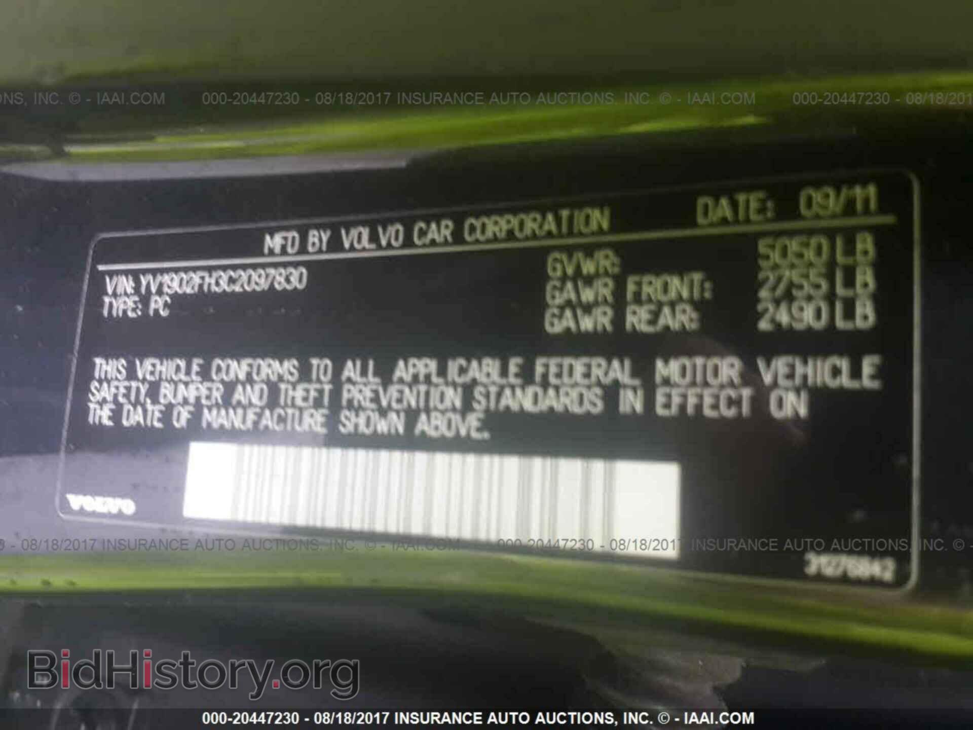 2012 Volvo S60 - VIN: YV1902FH3C2097830 - Фото 9