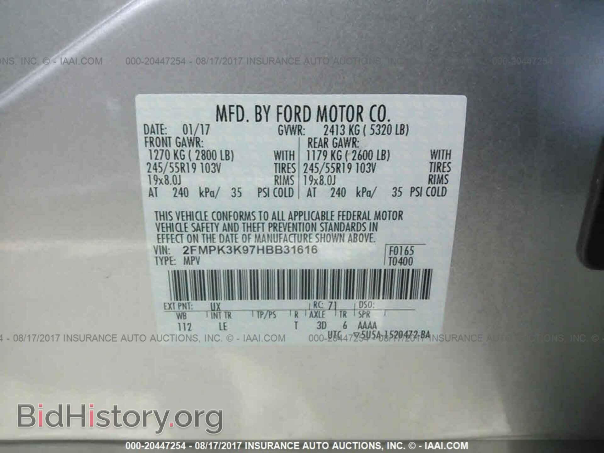 2017 Ford Edge - VIN: 2FMPK3K97HBB31616 - Фото 9
