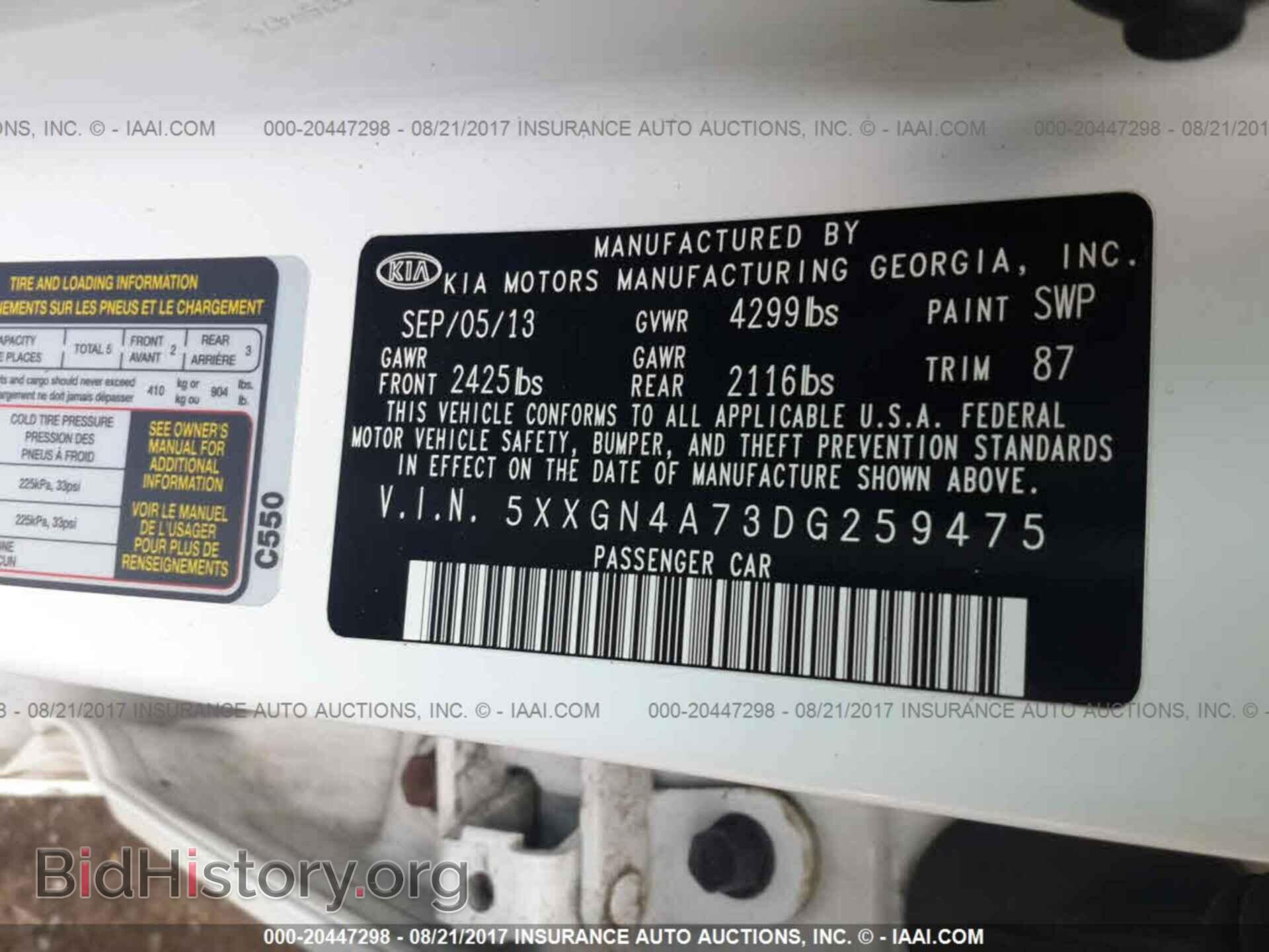 2013 Kia Optima - VIN: 5XXGN4A73DG259475 - Photo 9