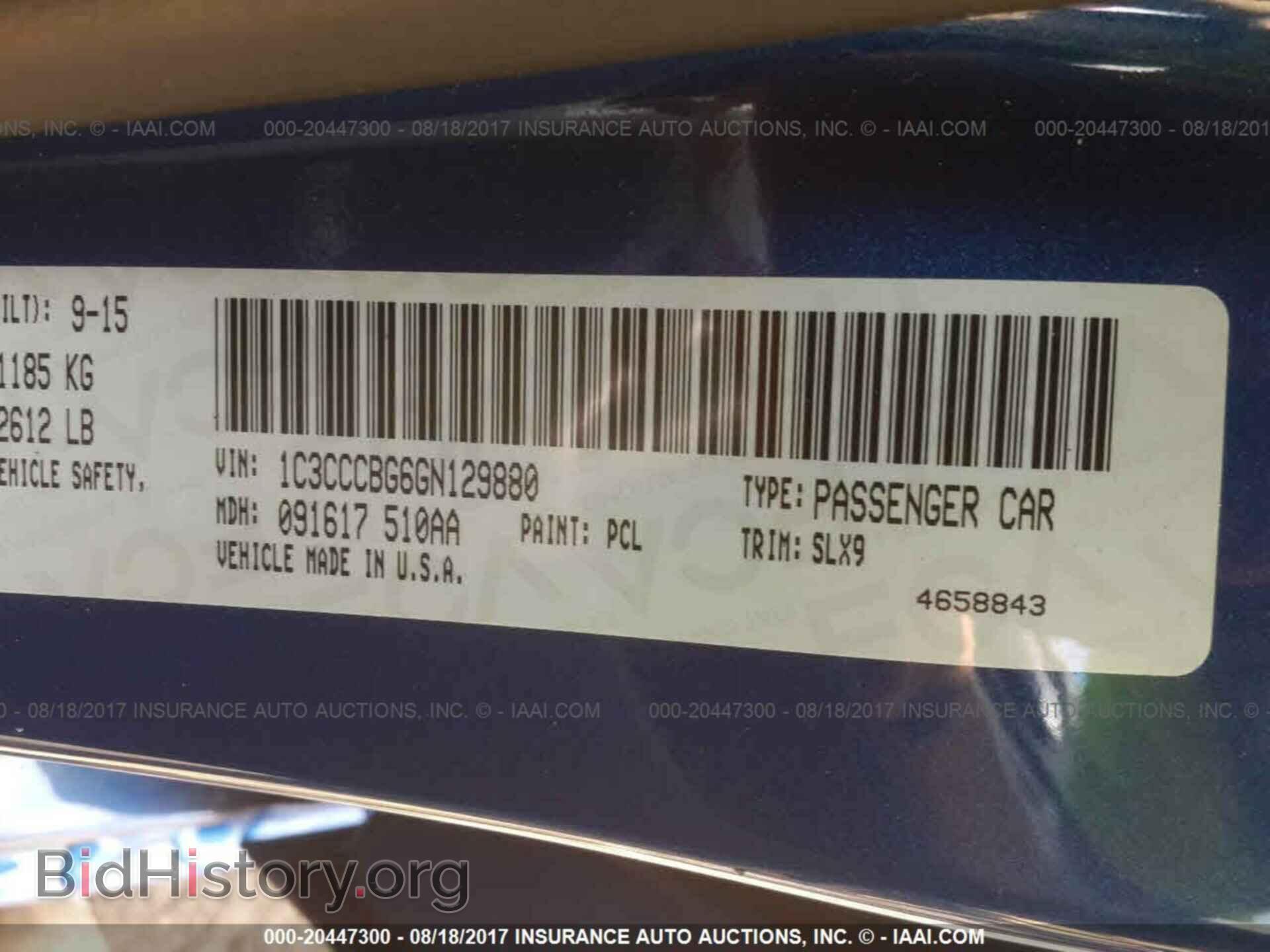 2016 Chrysler 200 - VIN: 1C3CCCBG6GN129880 - Фото 9