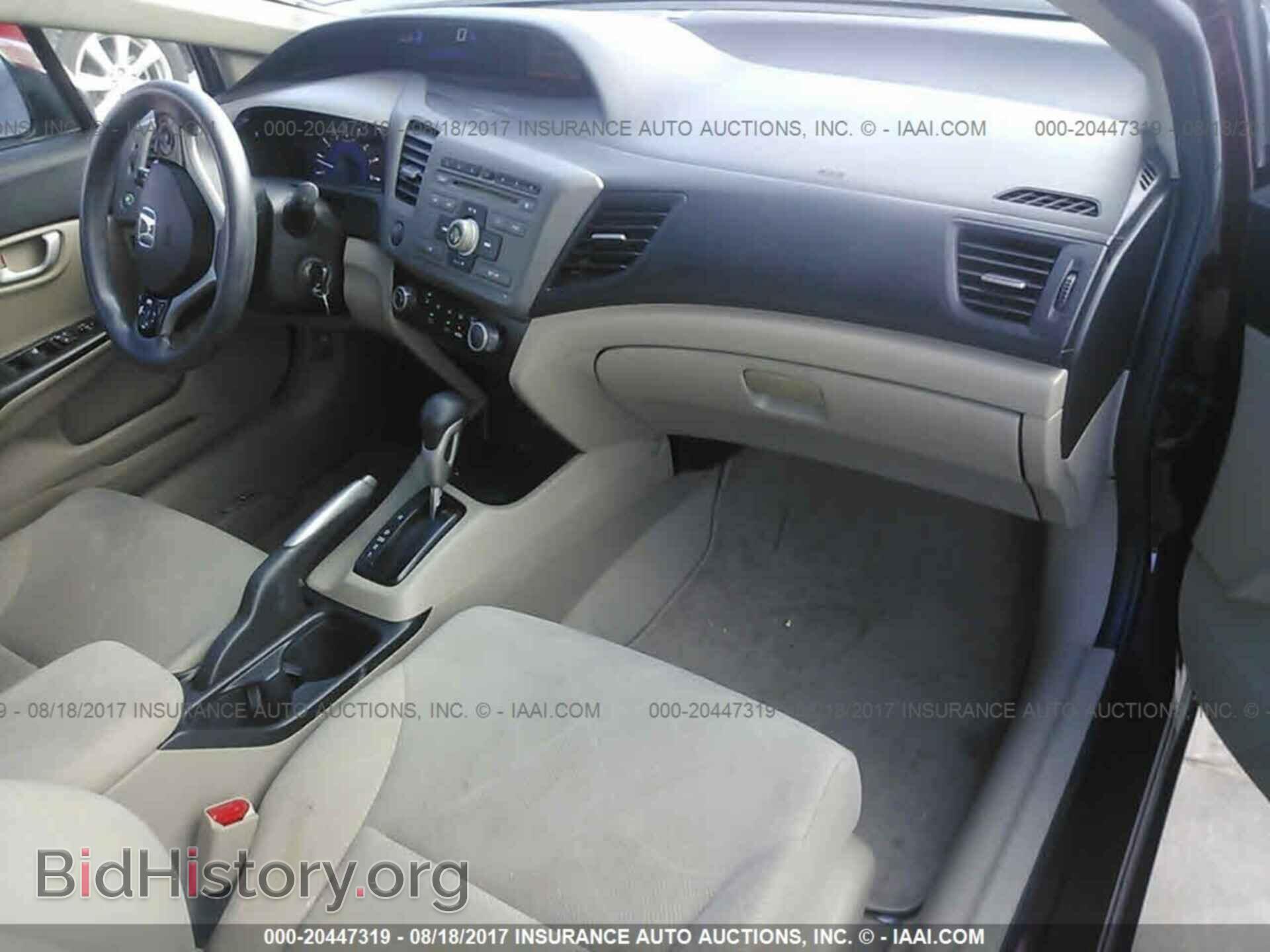 2012 Honda Civic - VIN: JHMFB2F53CS001220 - Фото 5