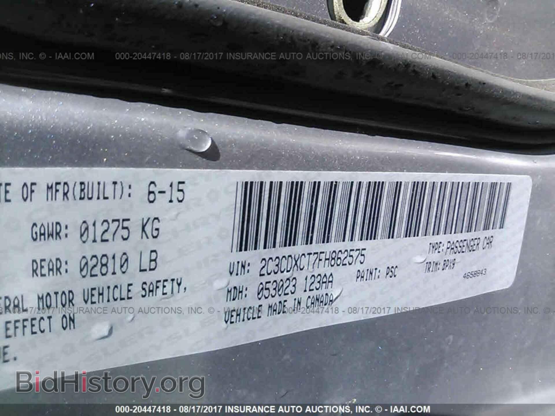 2015 Dodge Charger - VIN: 2C3CDXCT7FH862575 - Фото 9