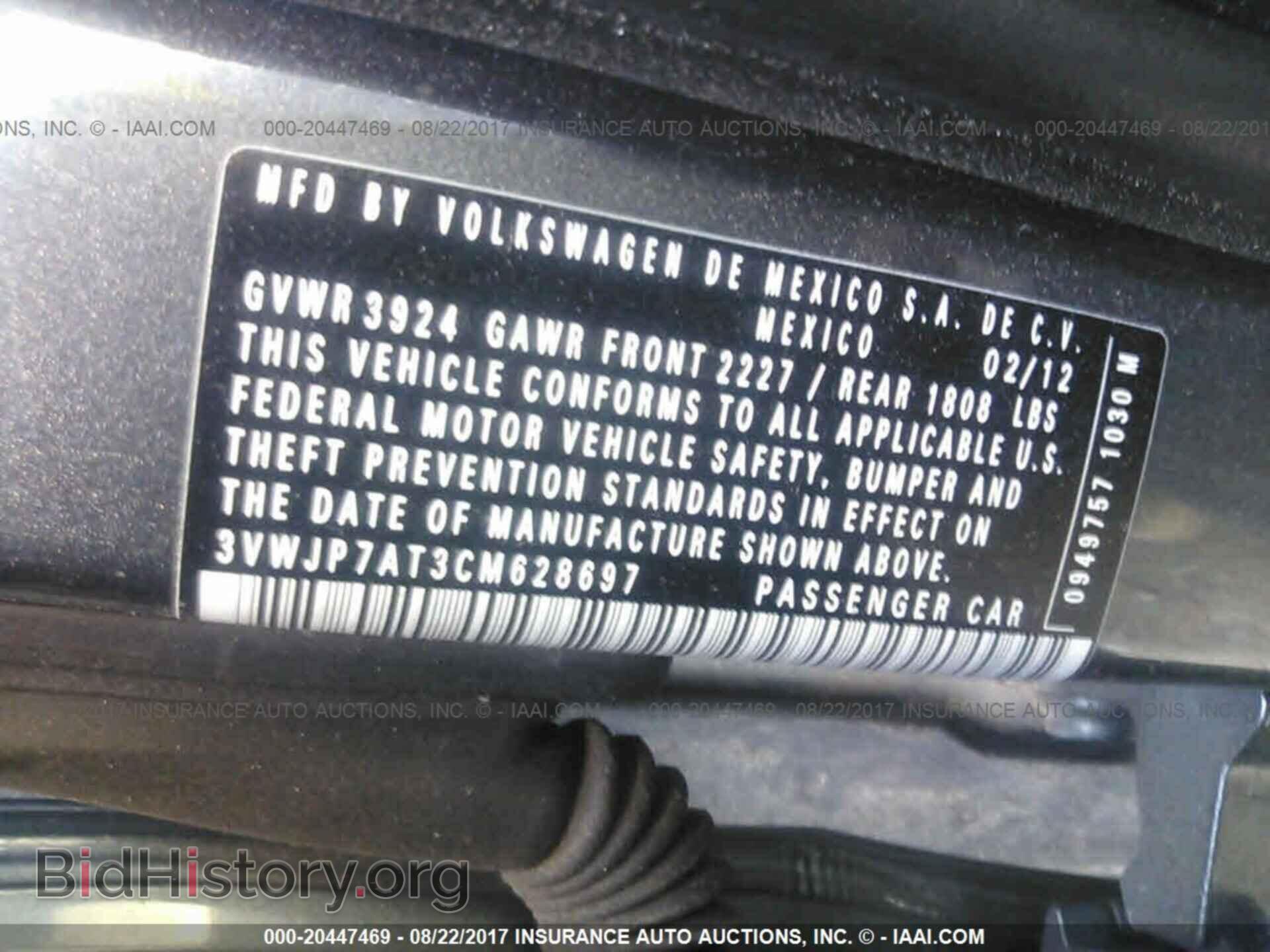 2012 Volkswagen Beetle - VIN: 3VWJP7AT3CM628697 - Фото 9