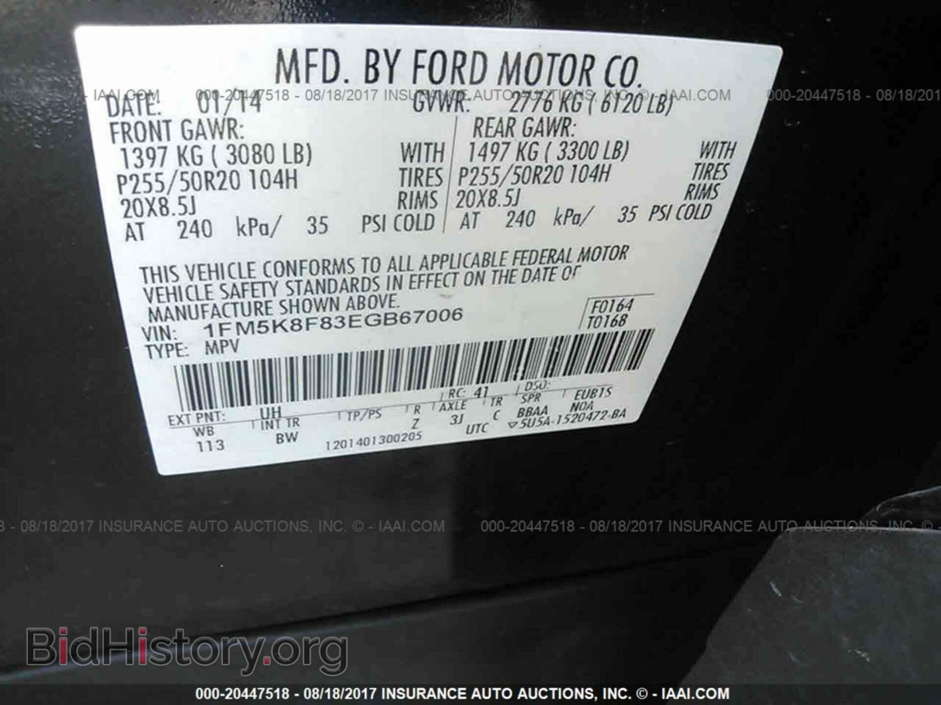 2014 Ford Explorer - VIN: 1FM5K8F83EGB67006 - Photo 9