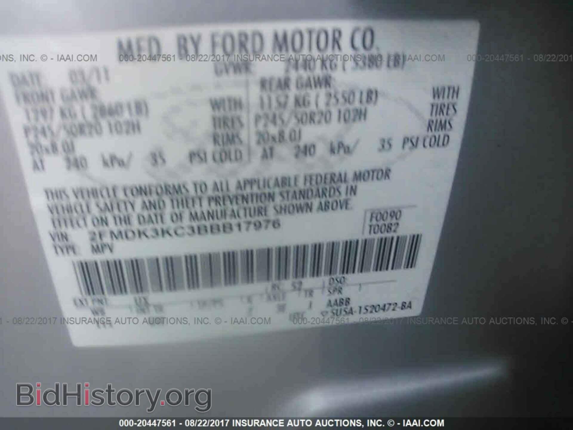 2011 Ford Edge - VIN: 2FMDK3KC3BBB17976 - Фото 9