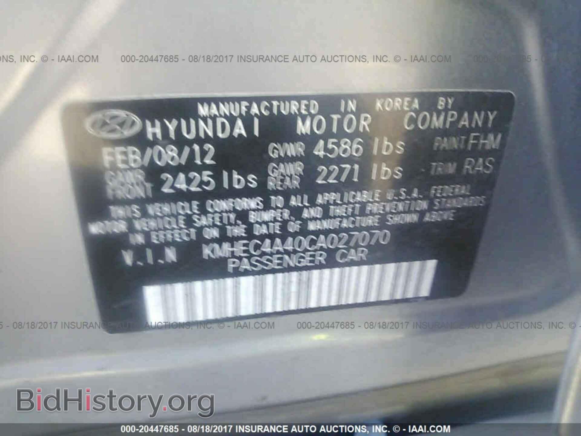 2012 Hyundai Sonata - VIN: KMHEC4A40CA027070 - Фото 9