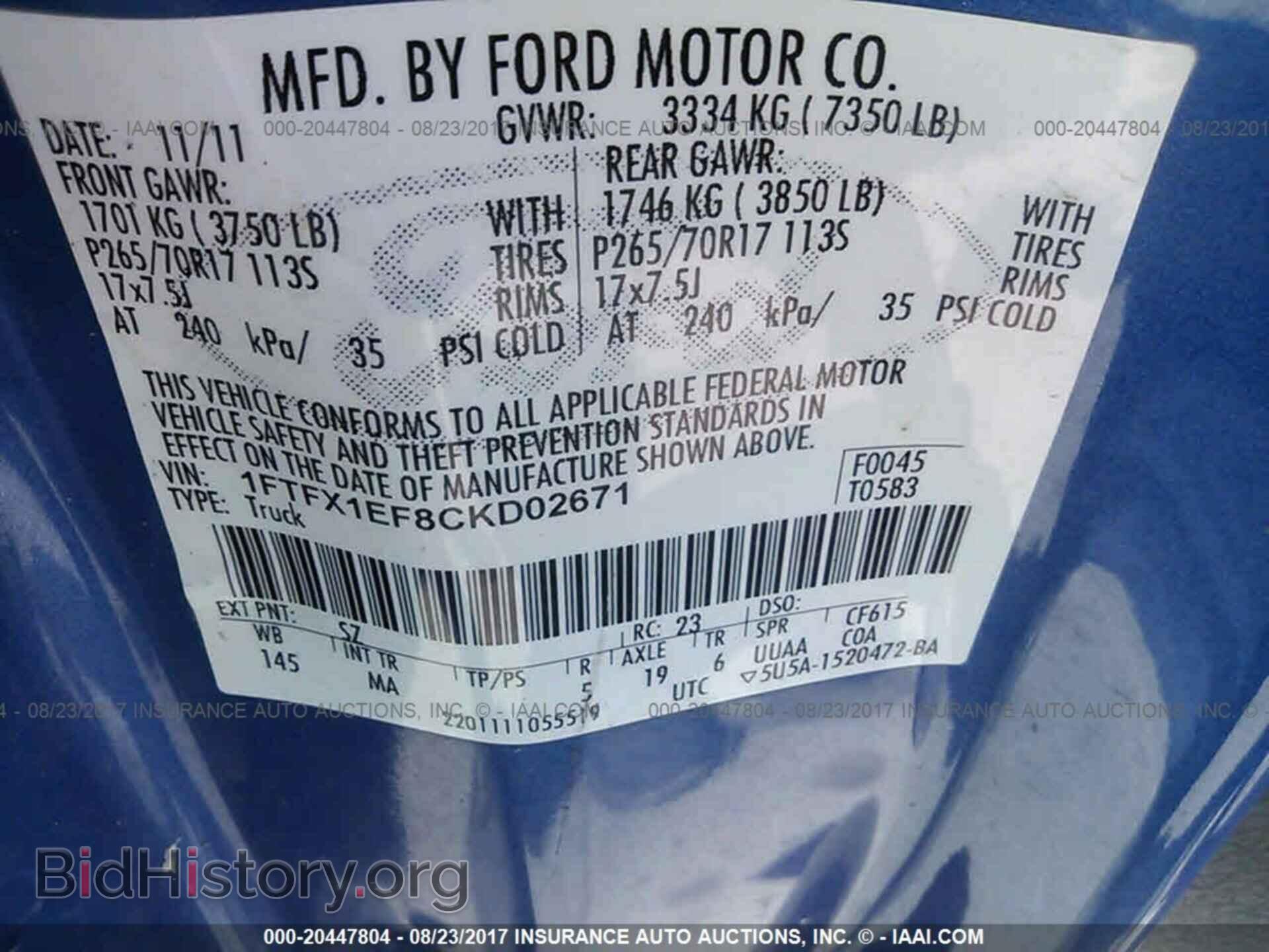 2012 Ford F150 - VIN: 1FTFX1EF8CKD02671 - Photo 9