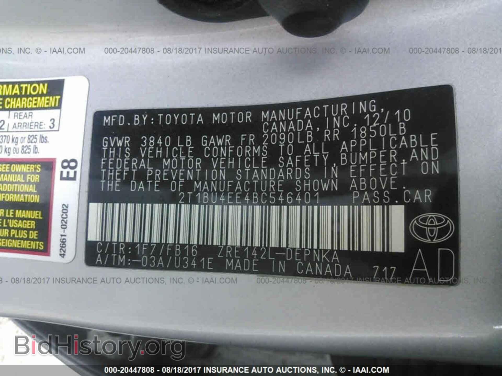 2011 Toyota Corolla - VIN: 2T1BU4EE4BC546401 - Фото 9