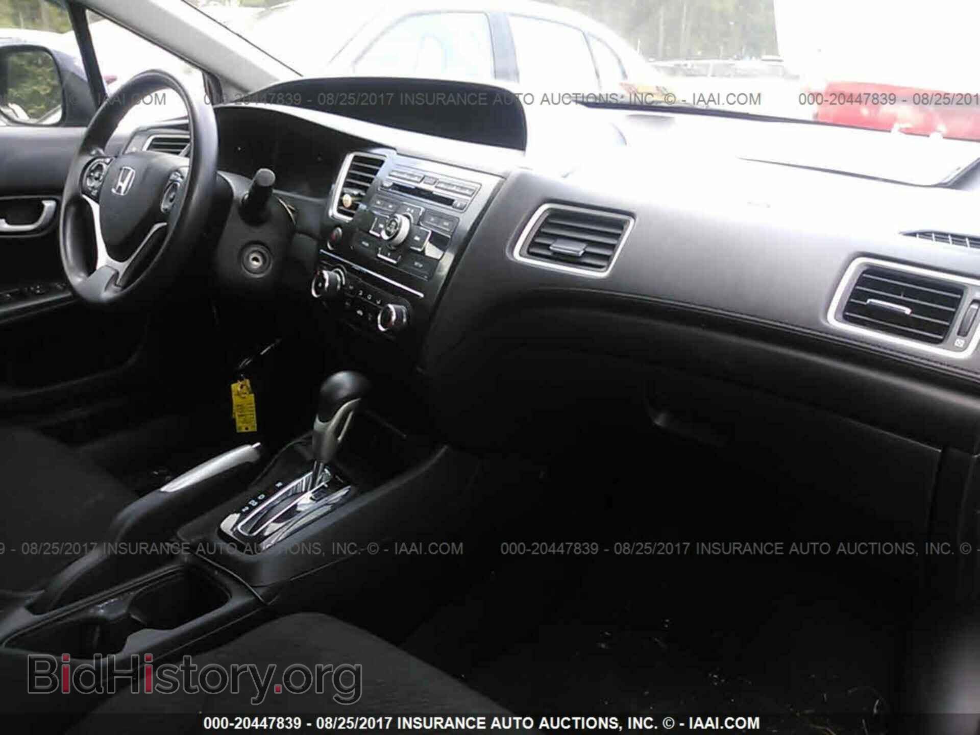 2013 Honda Civic - VIN: 2HGFB2F53DH586828 - Фото 5