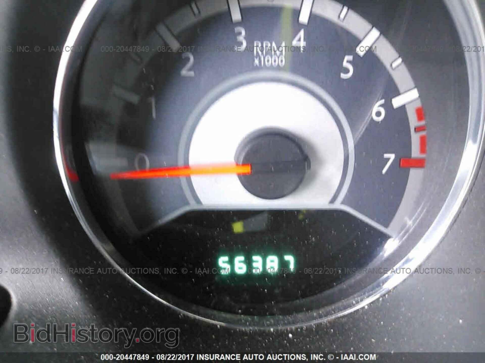2012 Chrysler 200 - VIN: 1C3CCBCB9CN258056 - Фото 7