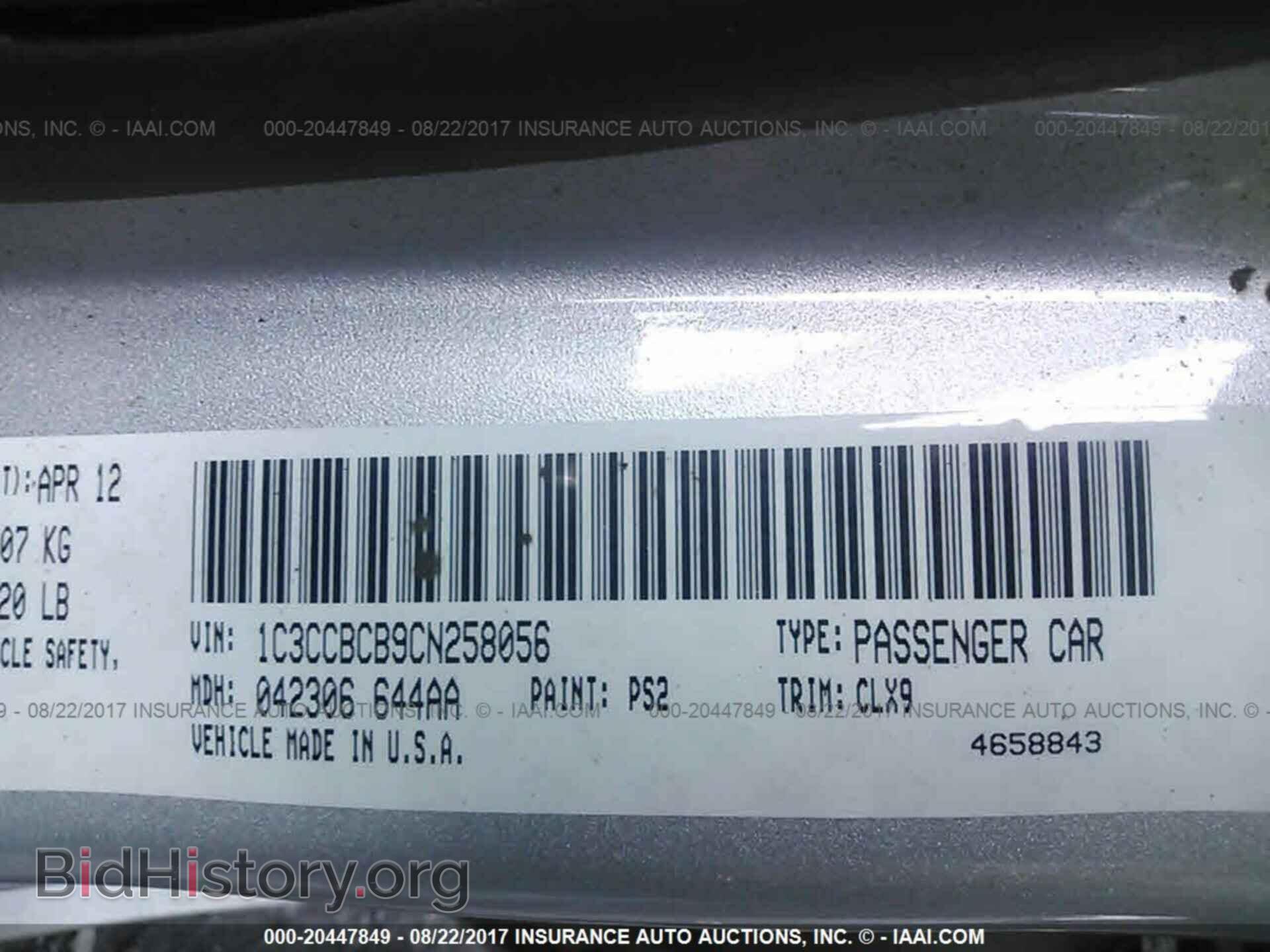 2012 Chrysler 200 - VIN: 1C3CCBCB9CN258056 - Фото 9