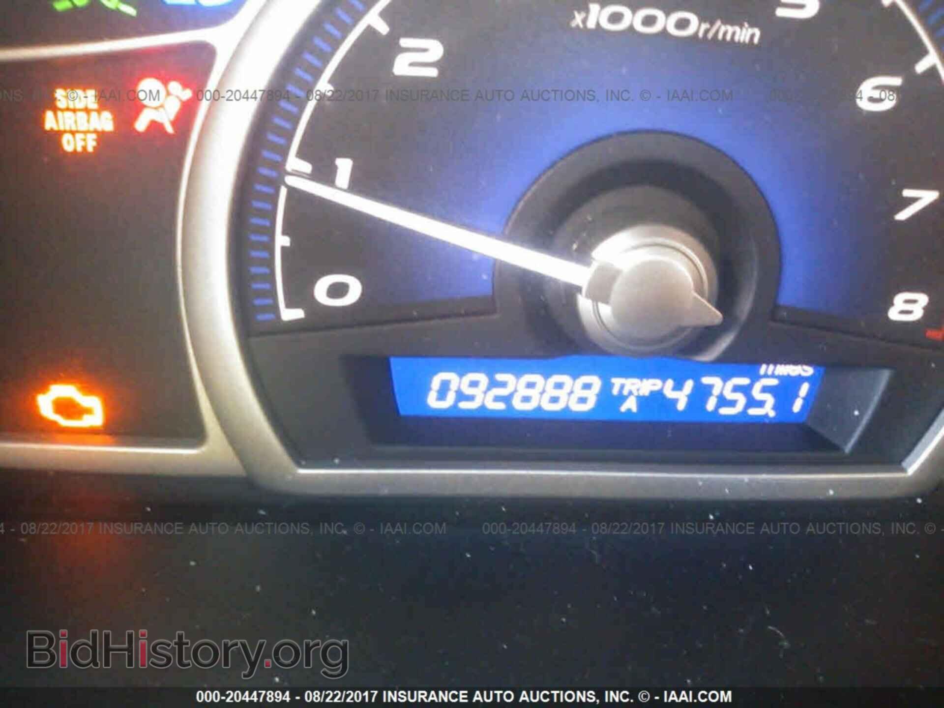 2011 Honda CIVIC (VIN 19XFA1F59BE035288) — photo 7 of 10