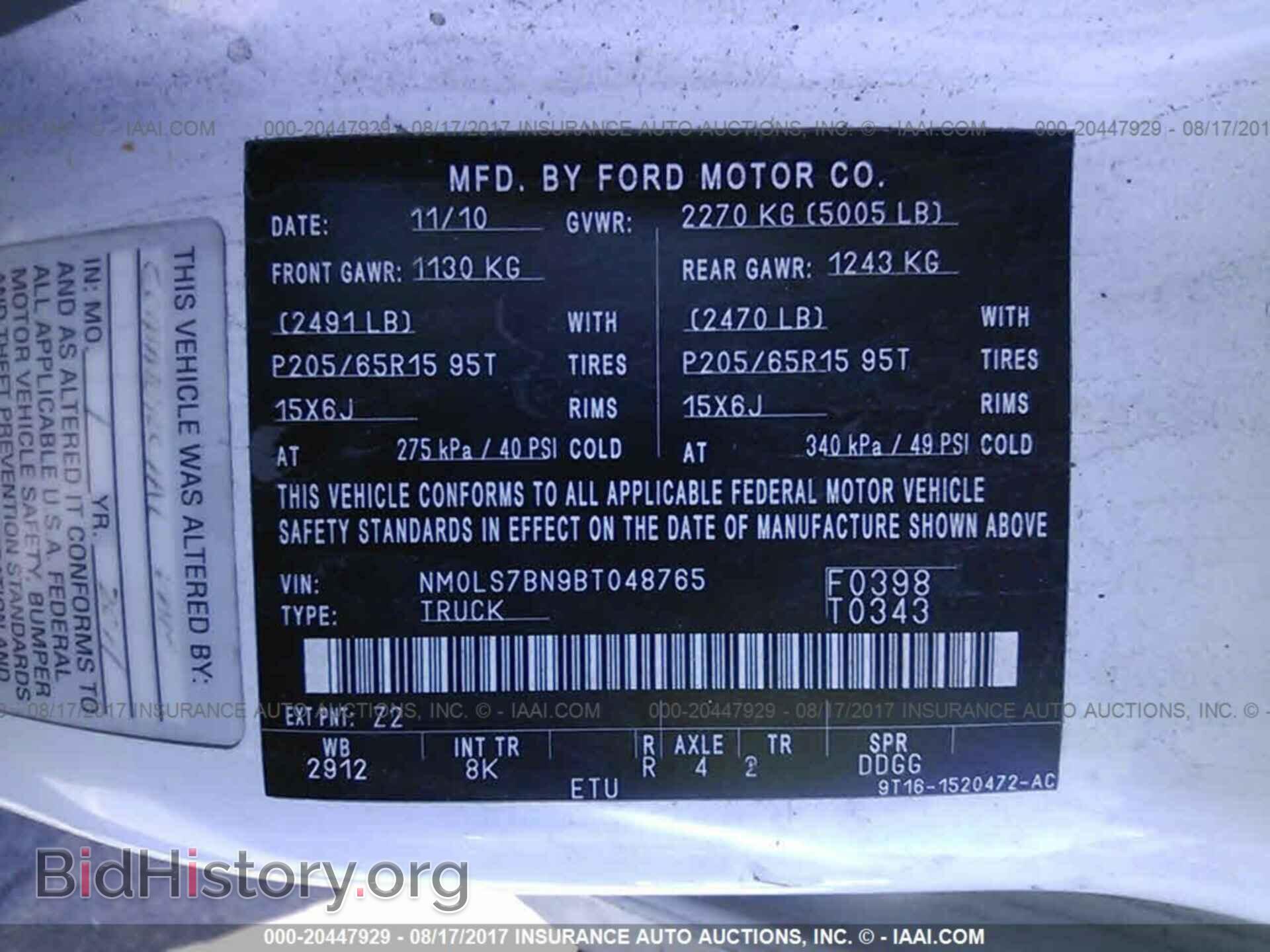 2011 Ford Transit - VIN: NM0LS7BN9BT048765 - Фото 9