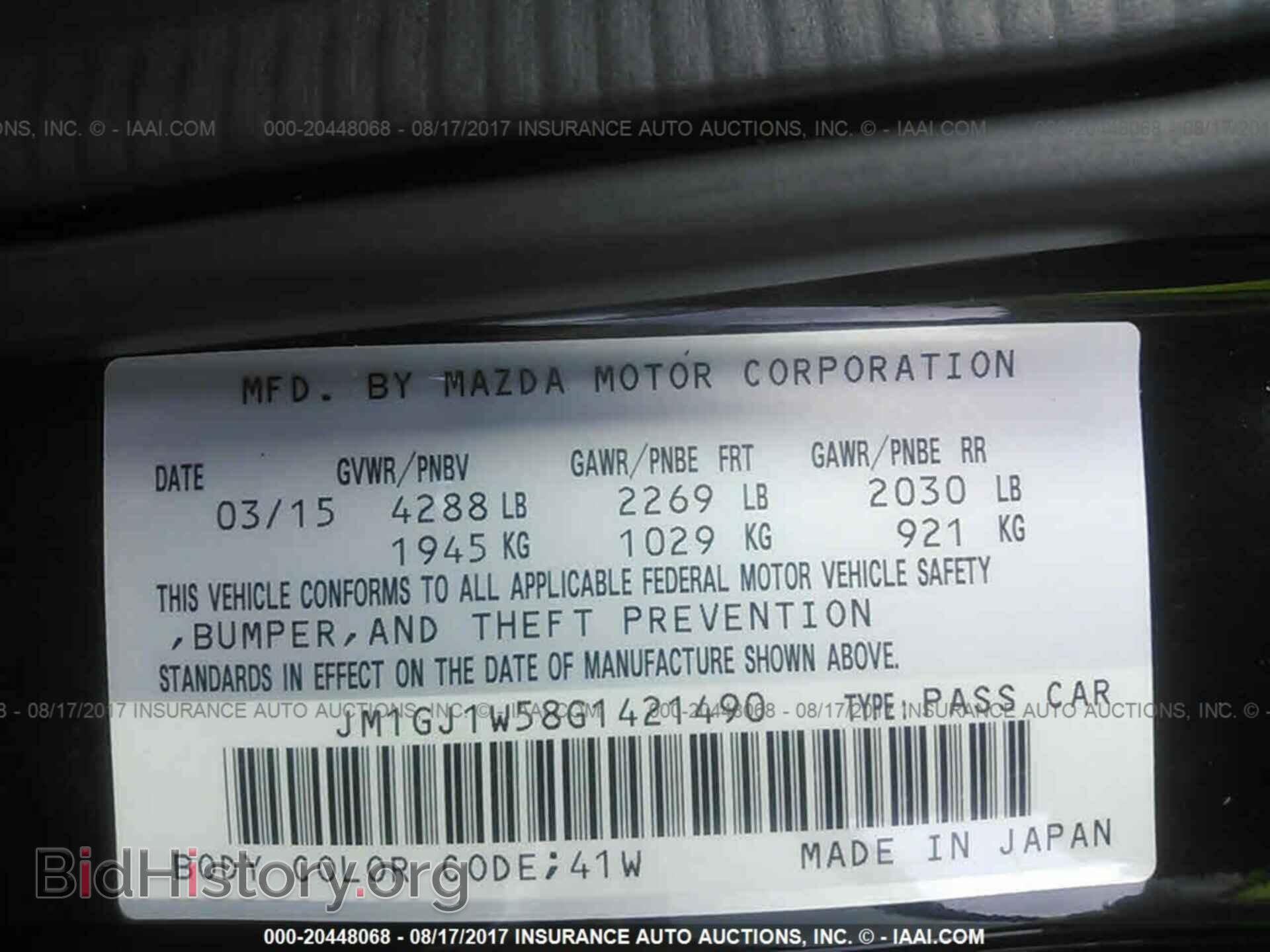 2016 Mazda 6 - VIN: JM1GJ1W58G1421490 - Фото 9