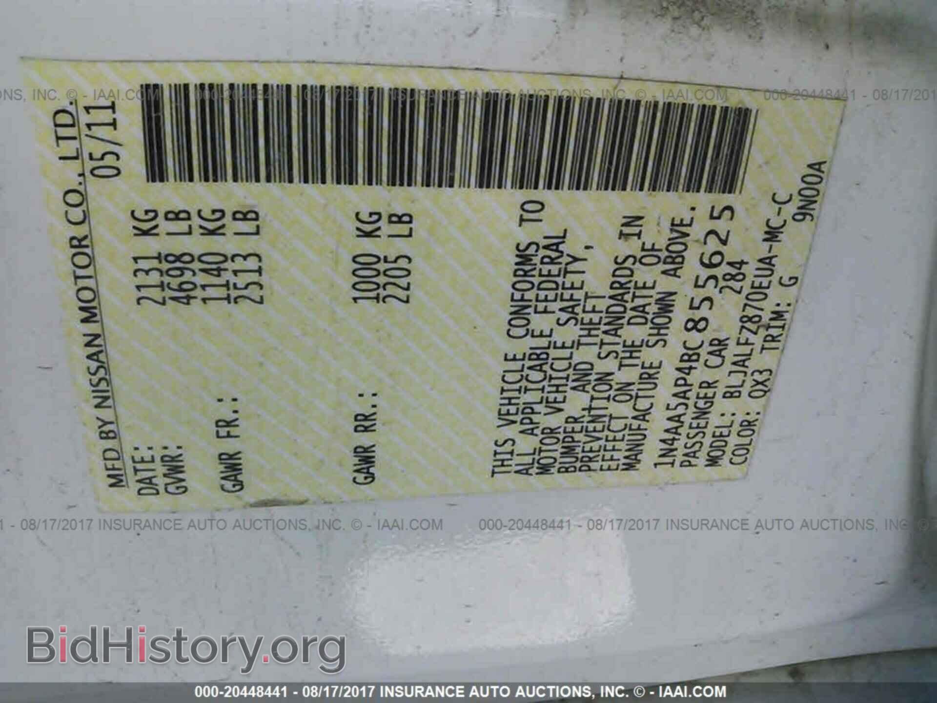 2011 Nissan Maxima - VIN: 1N4AA5AP4BC855625 - Фото 9
